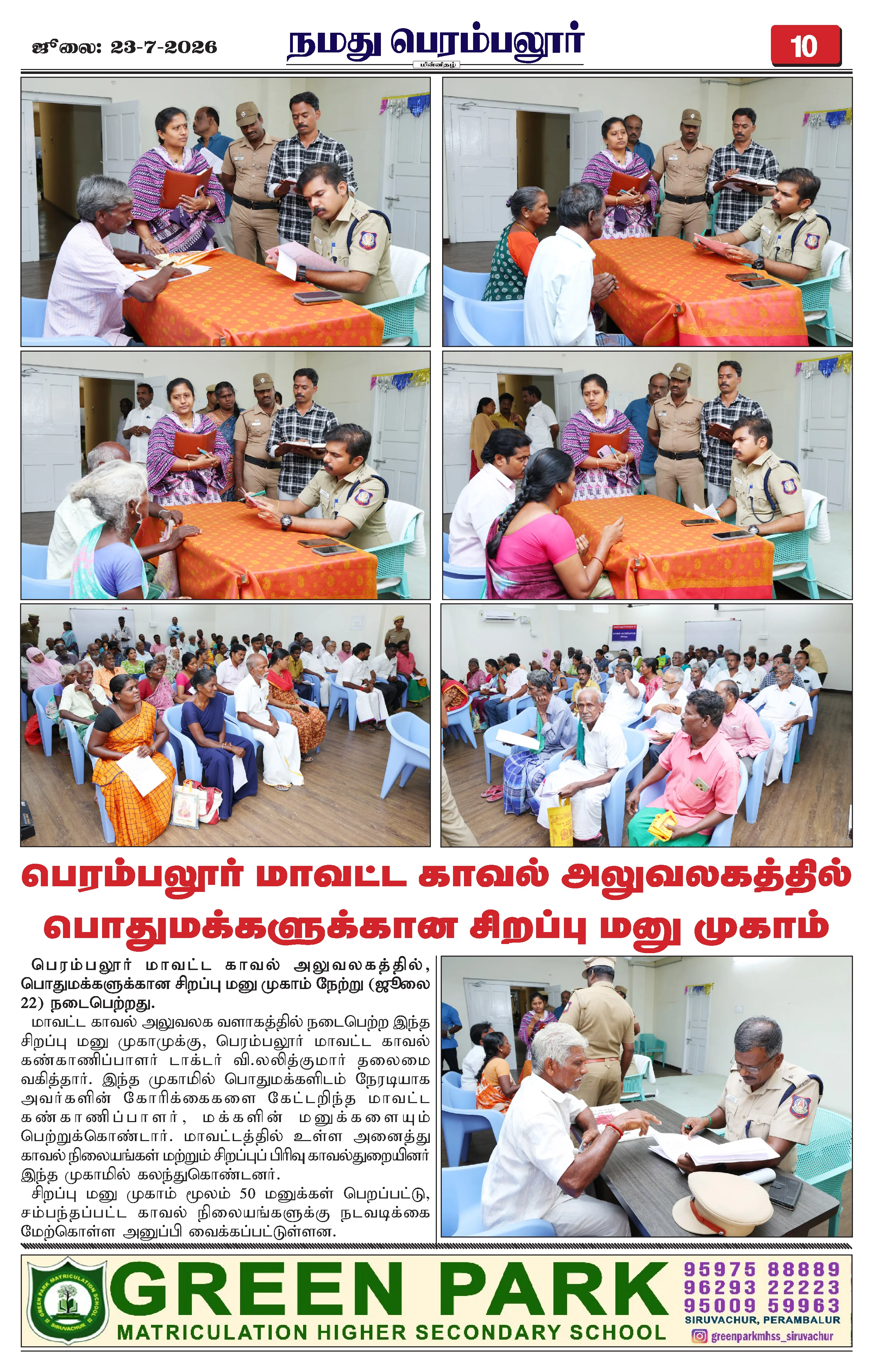Page 10