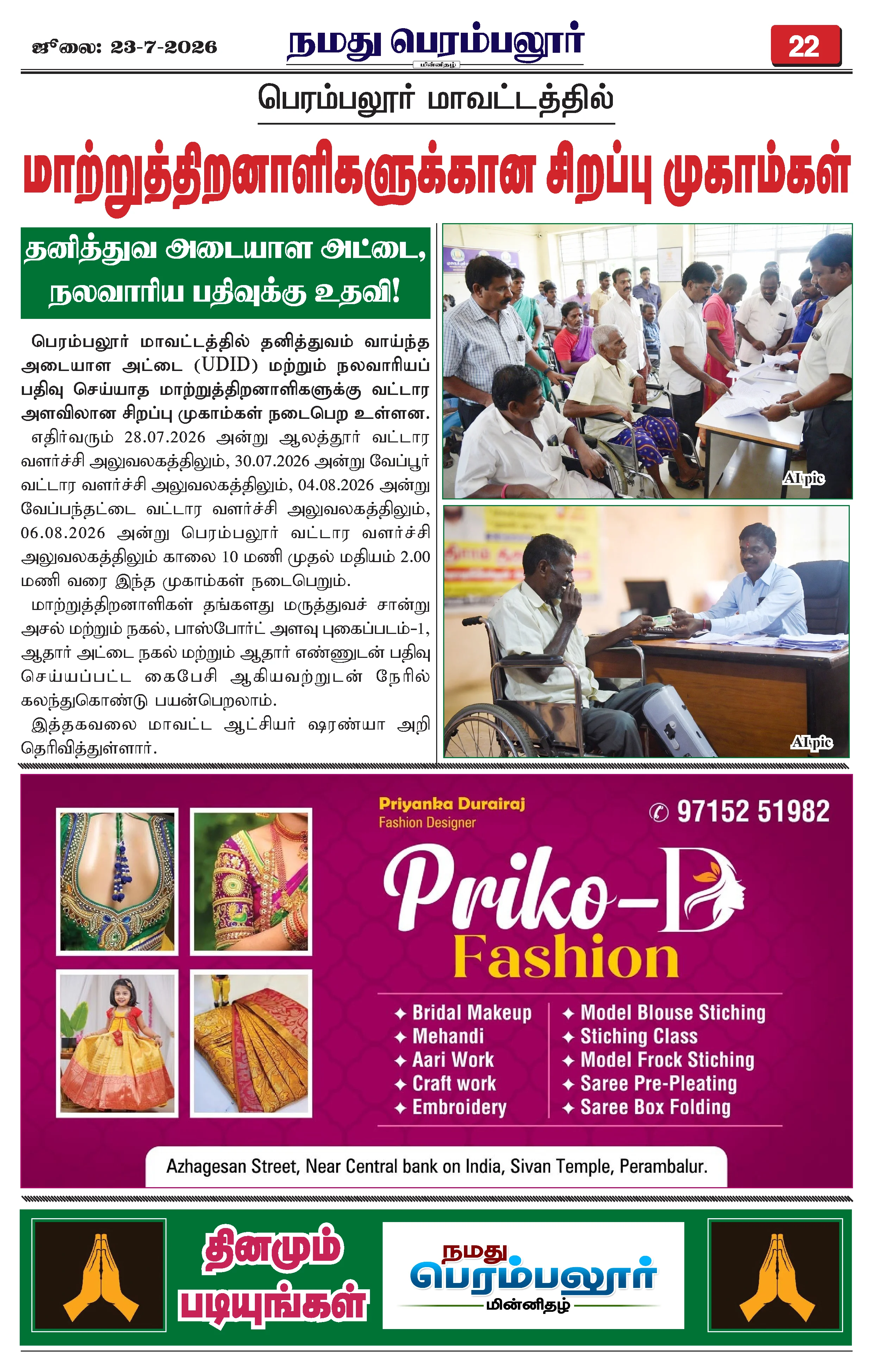 Page 22