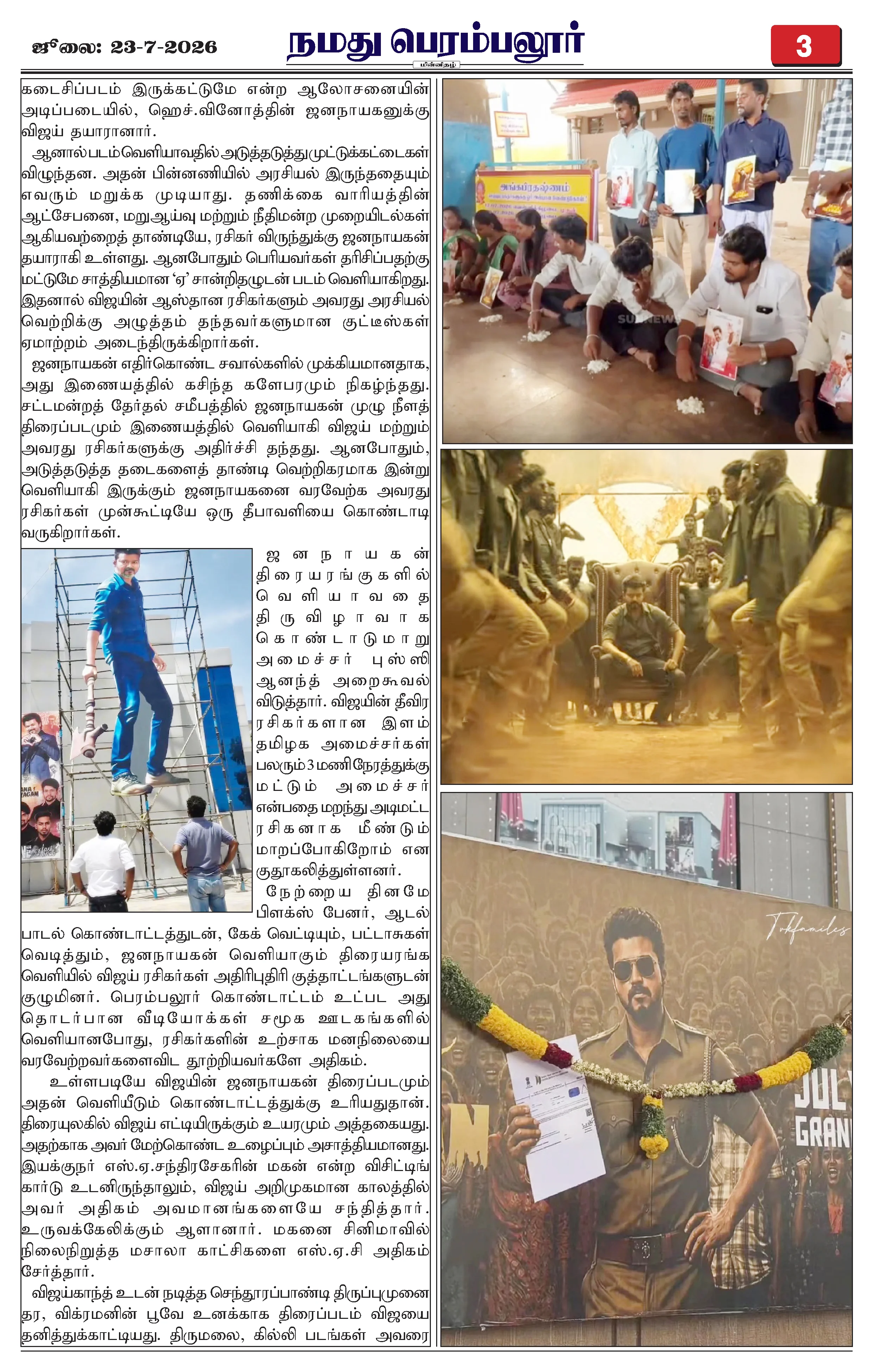 Page 3