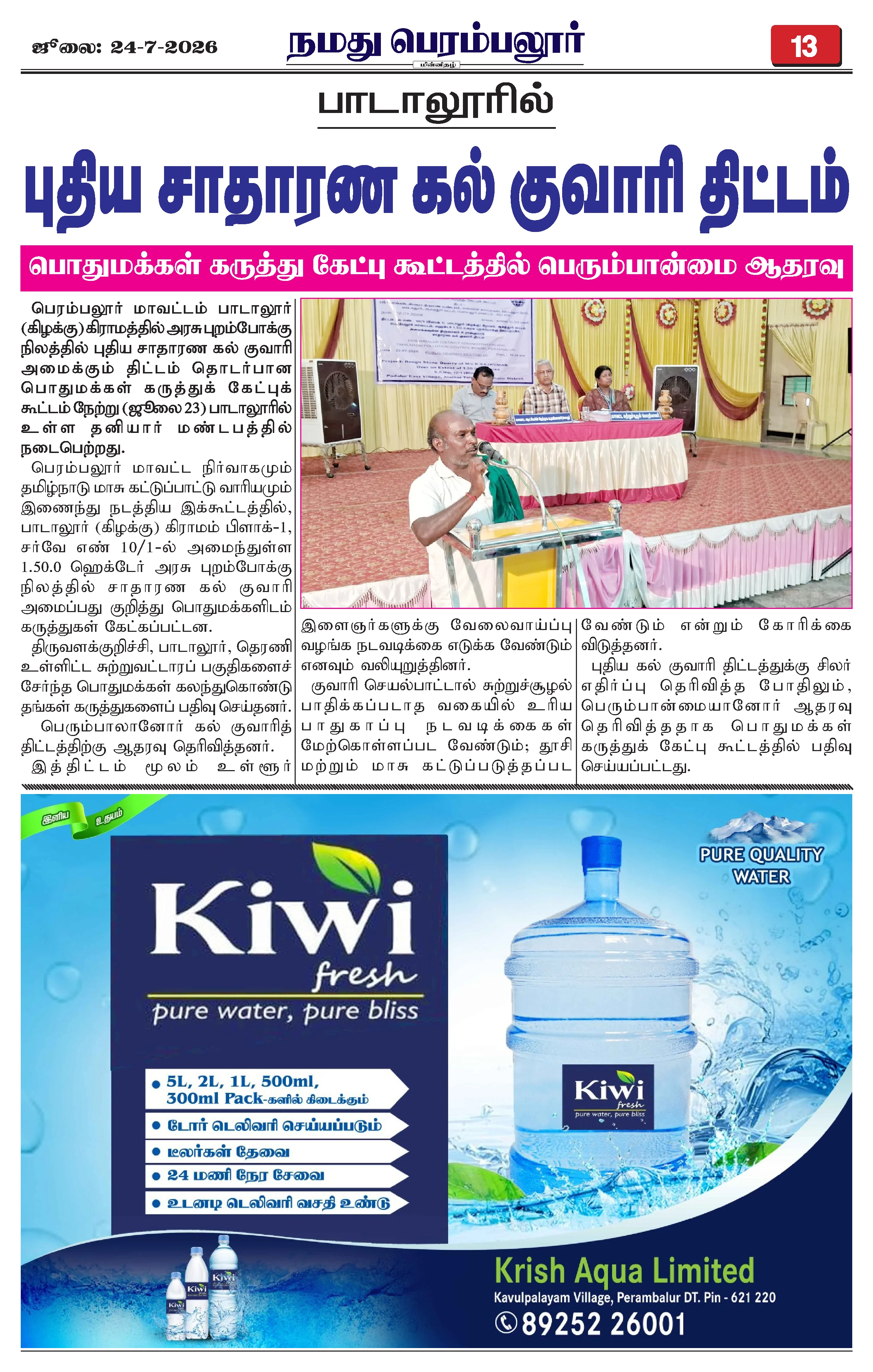 Page 13