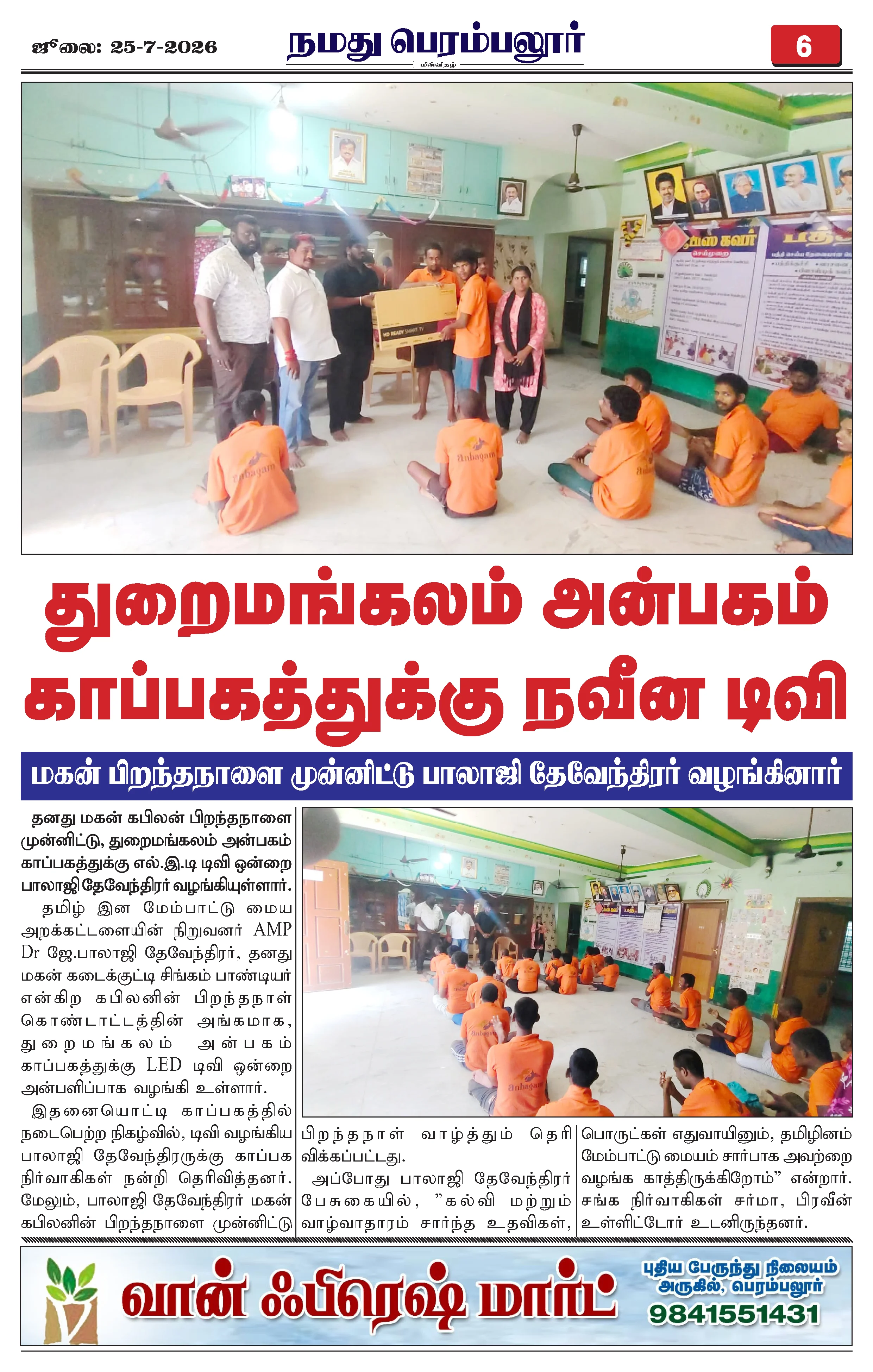 Page 6