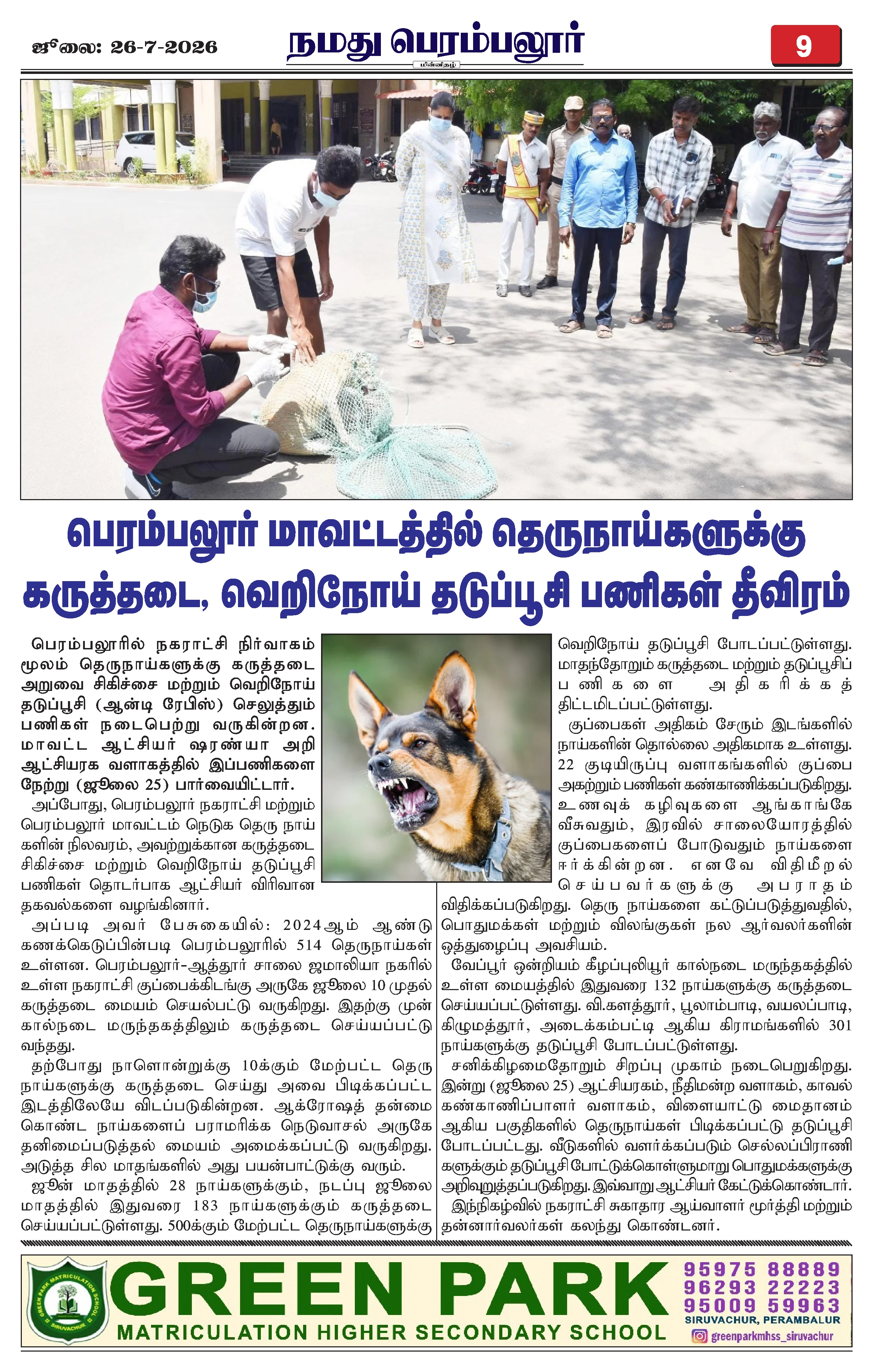 Page 9