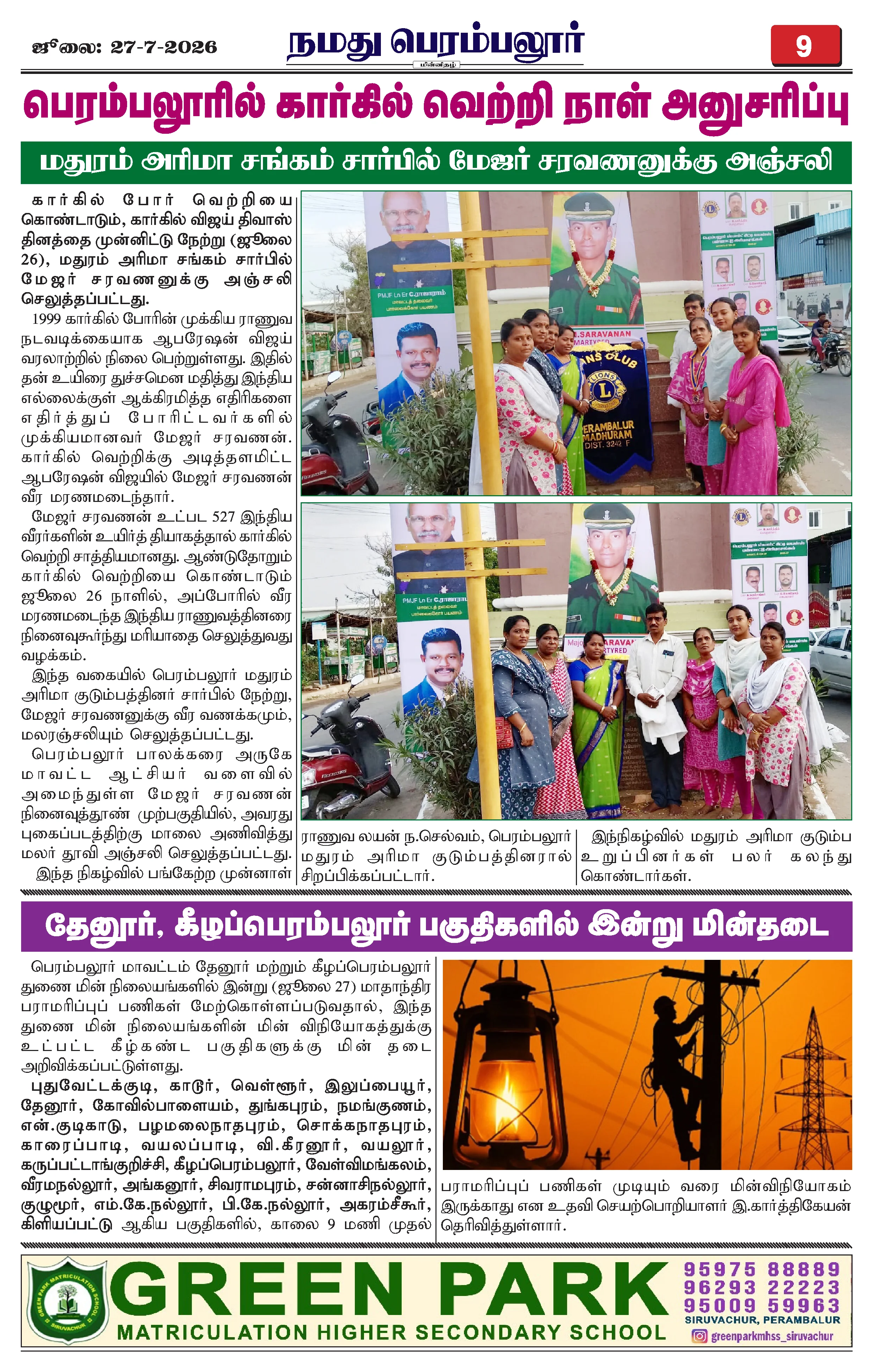 Page 9