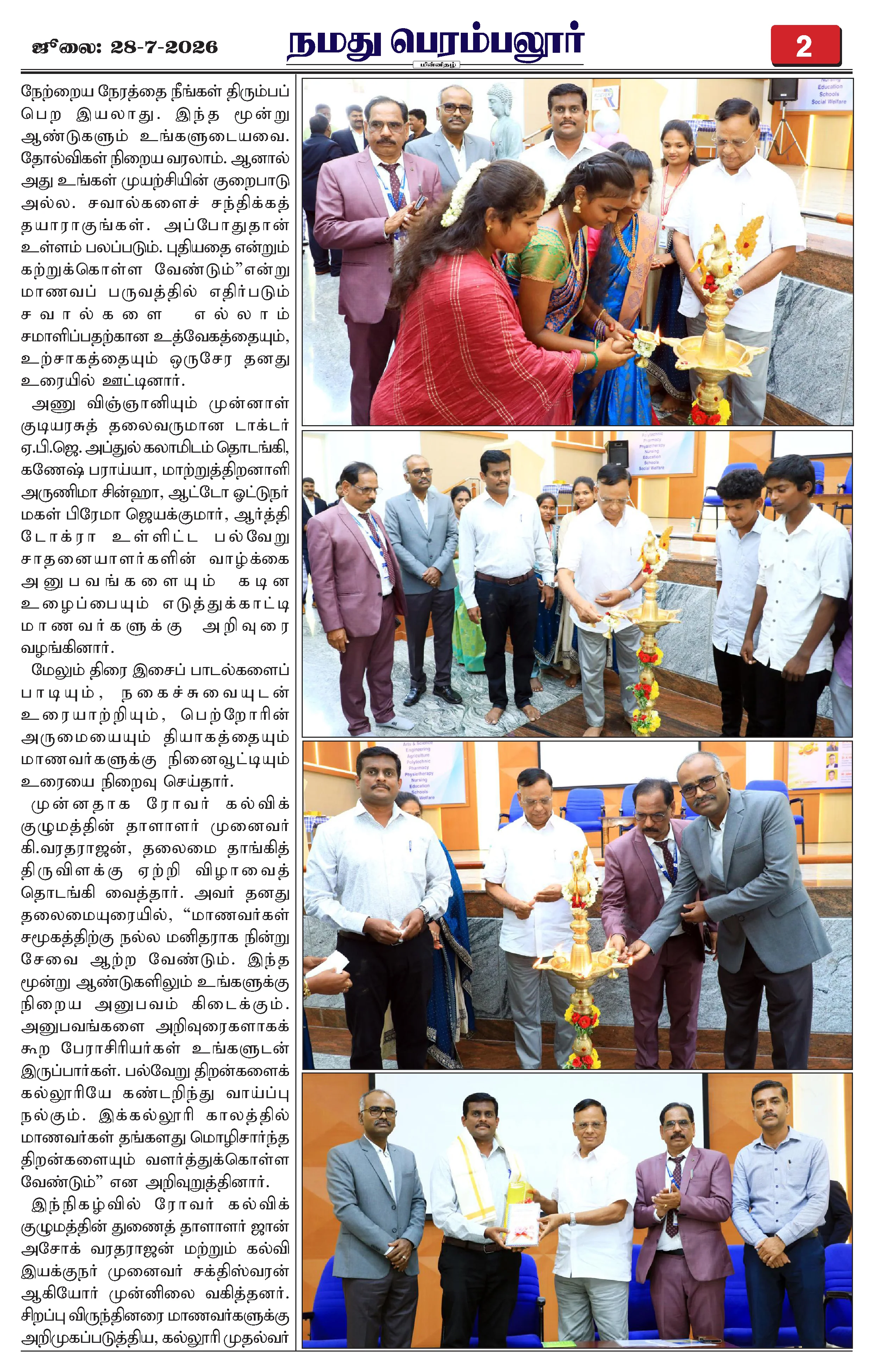 Page 2