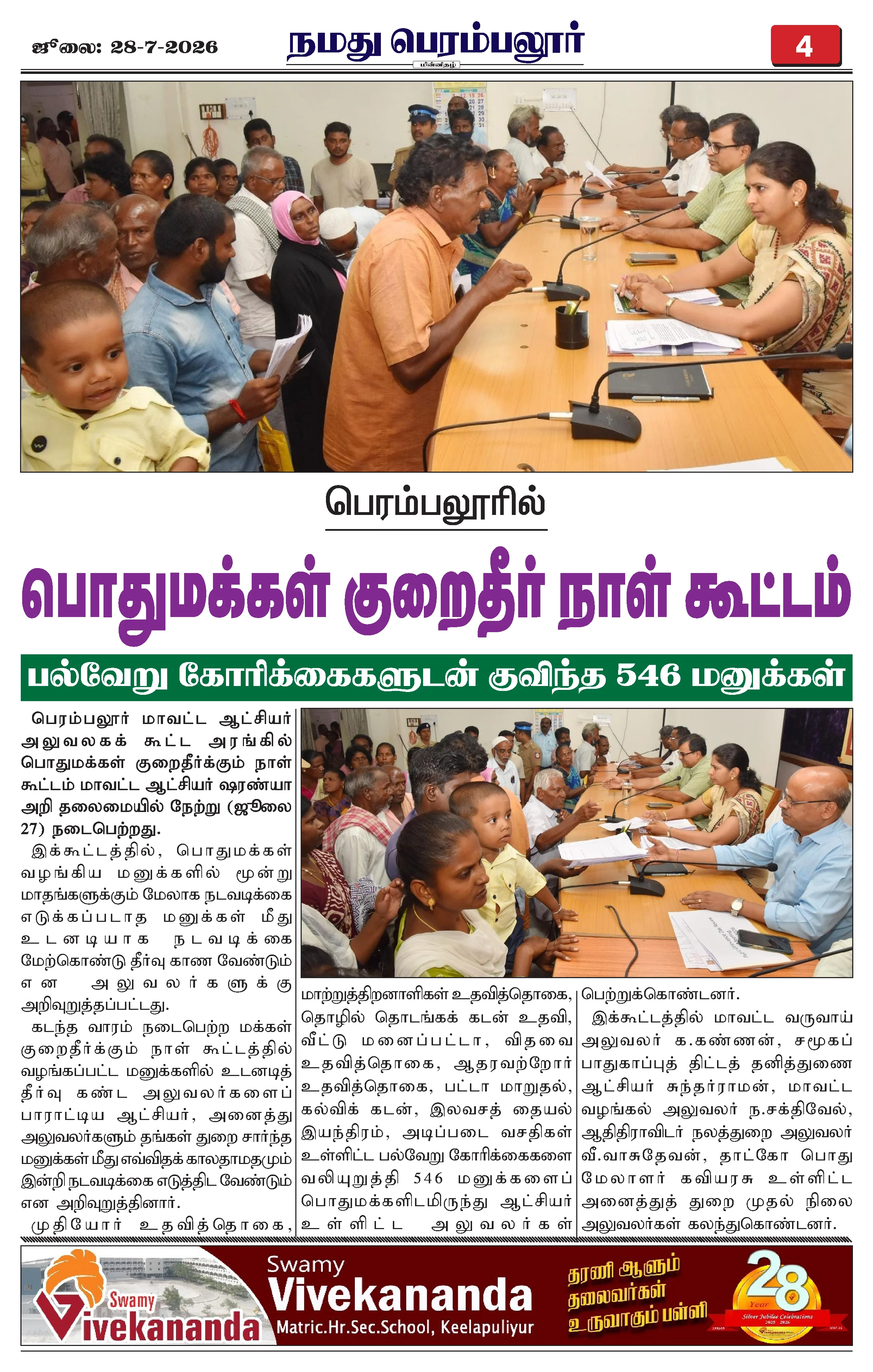 Page 4