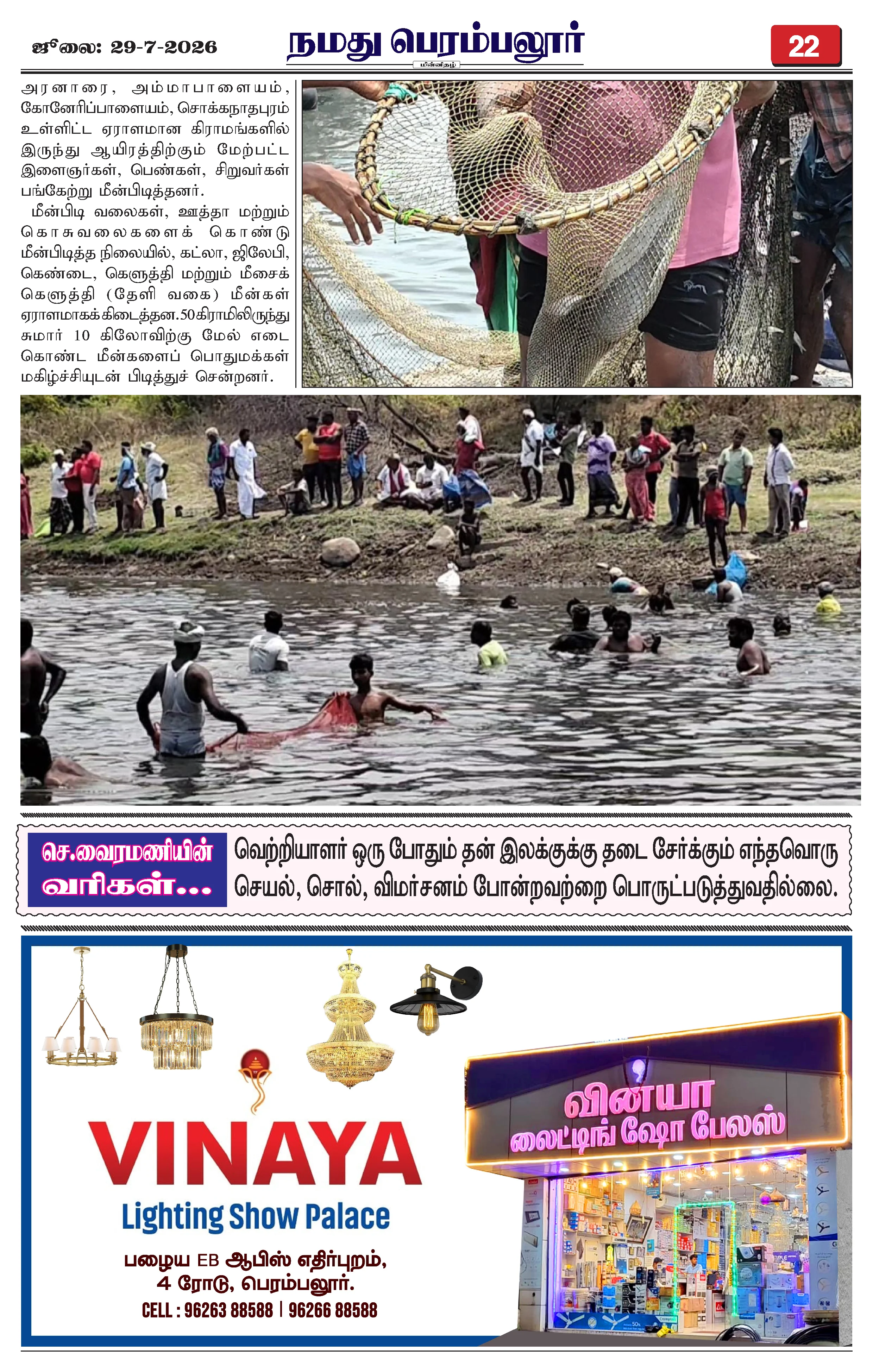 Page 22