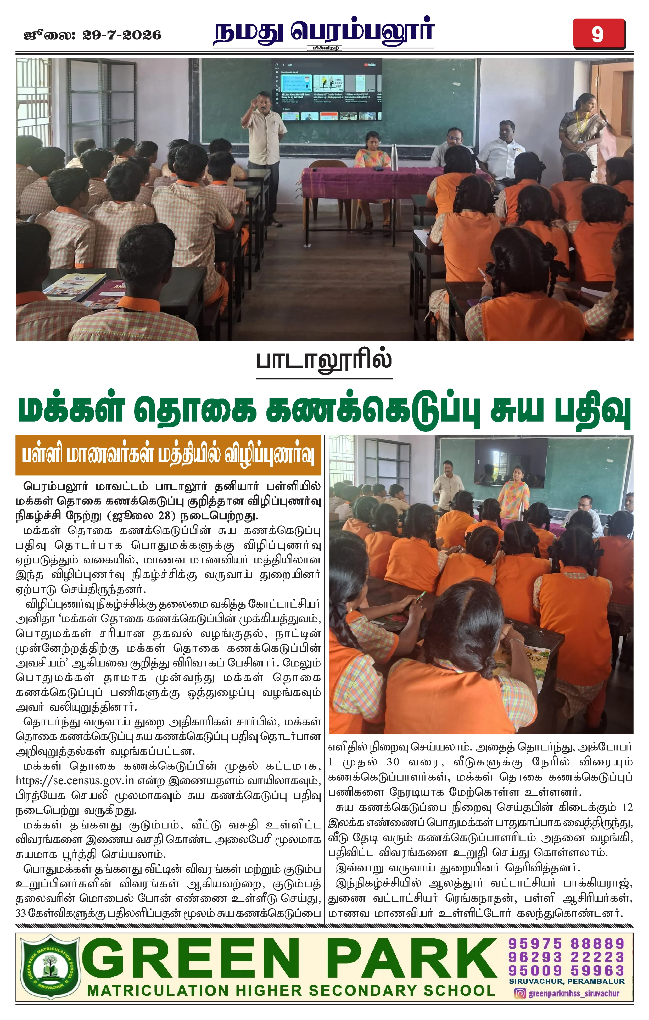 Page 9