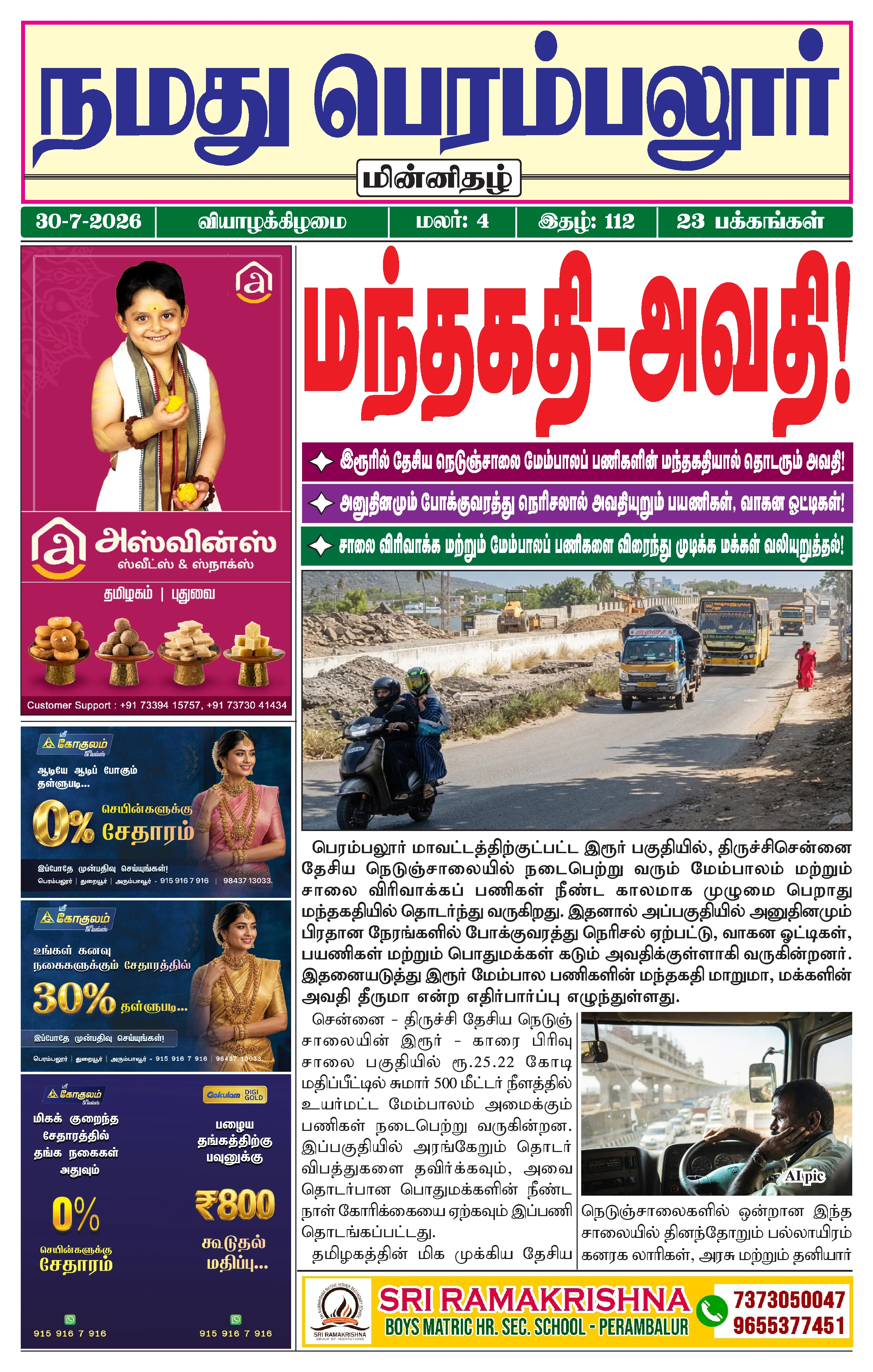 Page 1