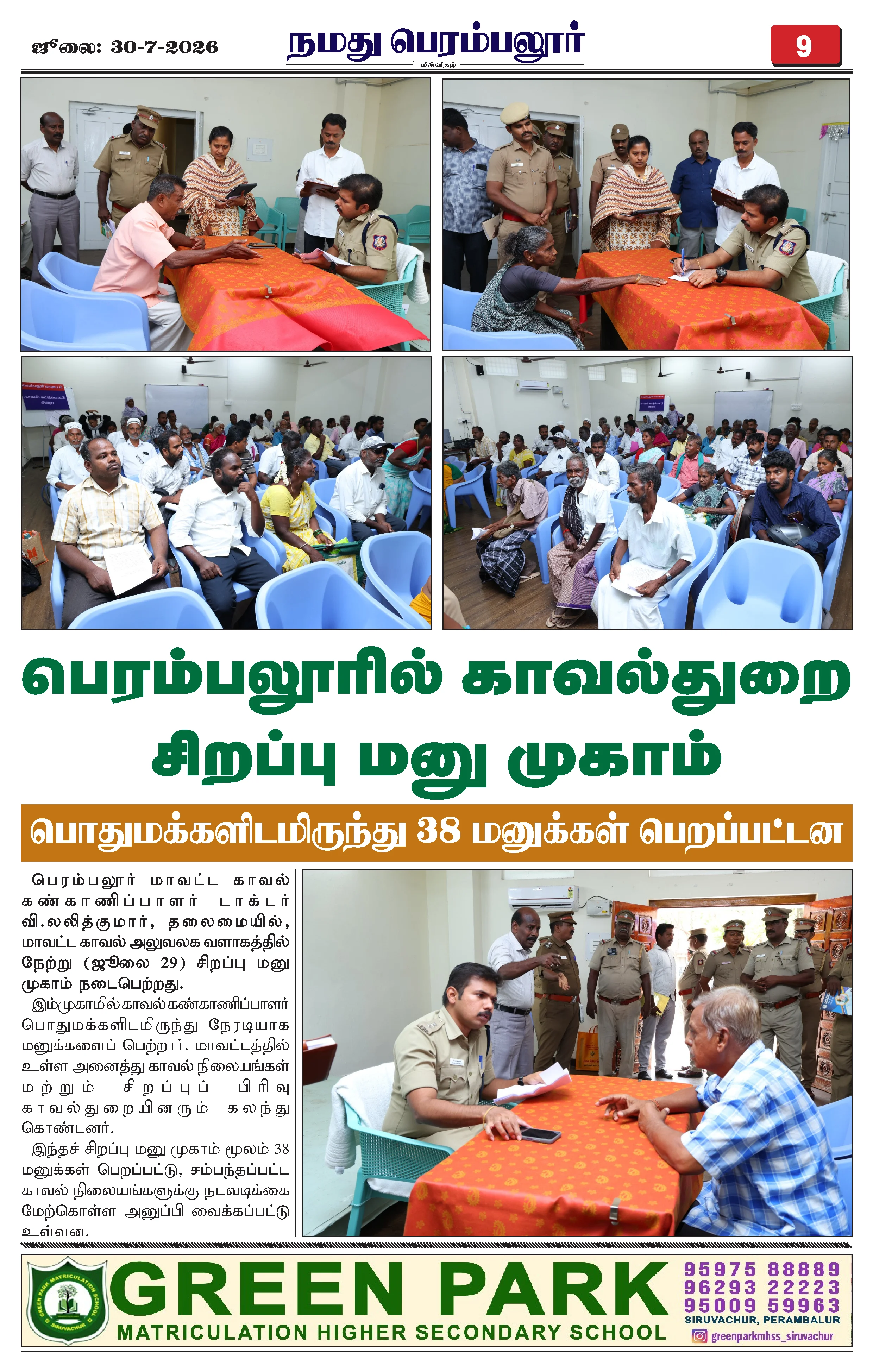 Page 9