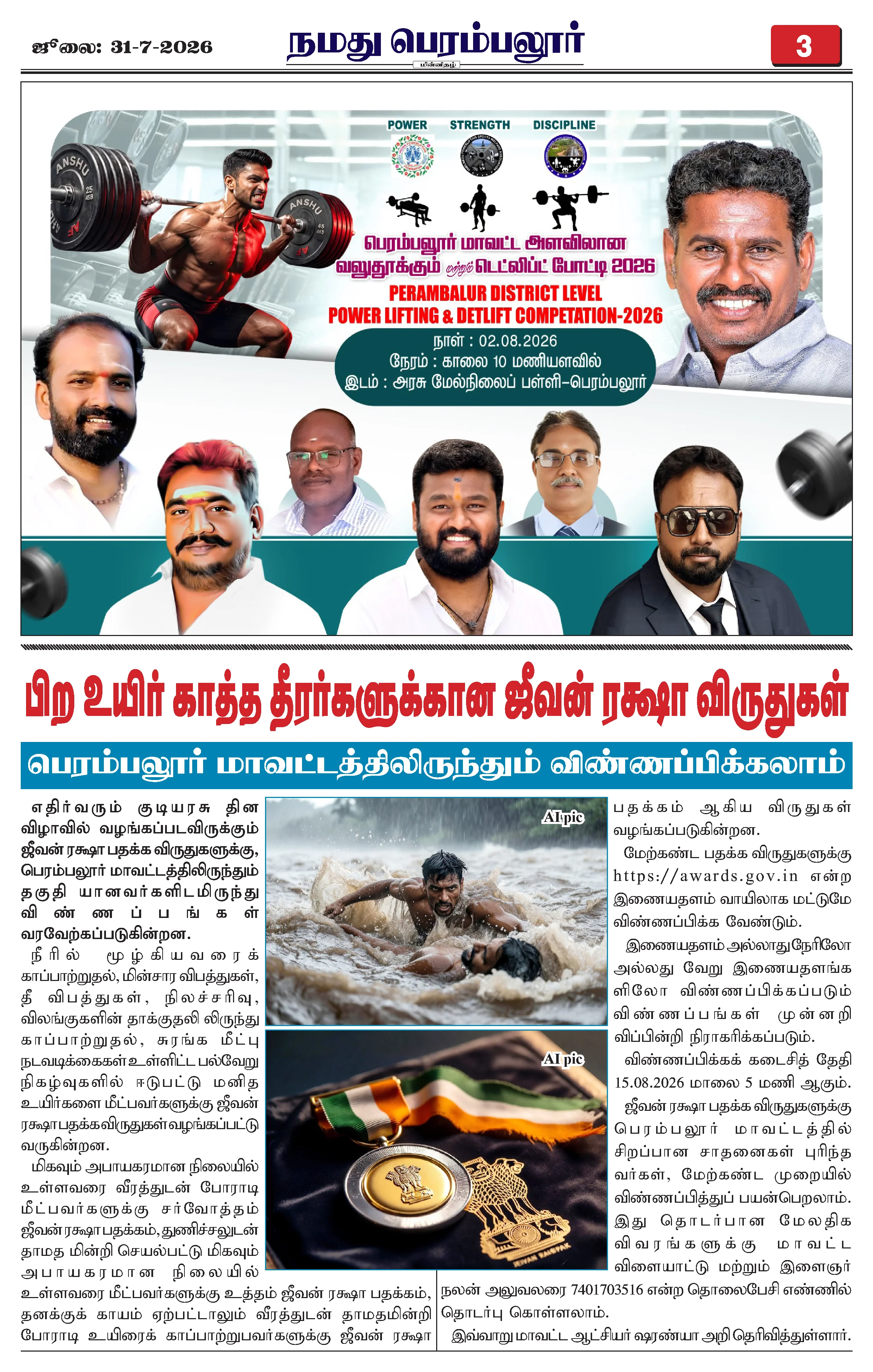 Page 3