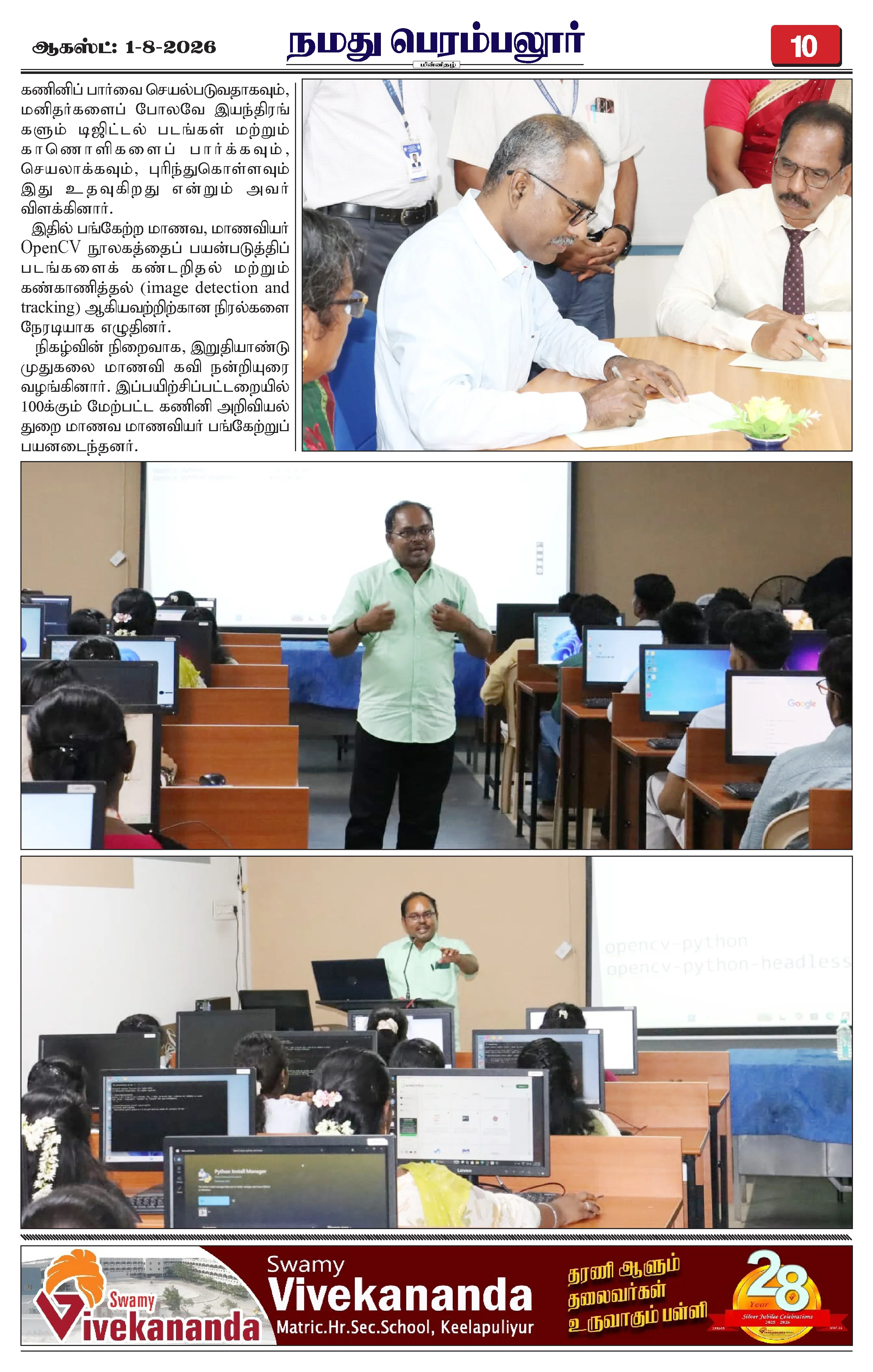 Page 10