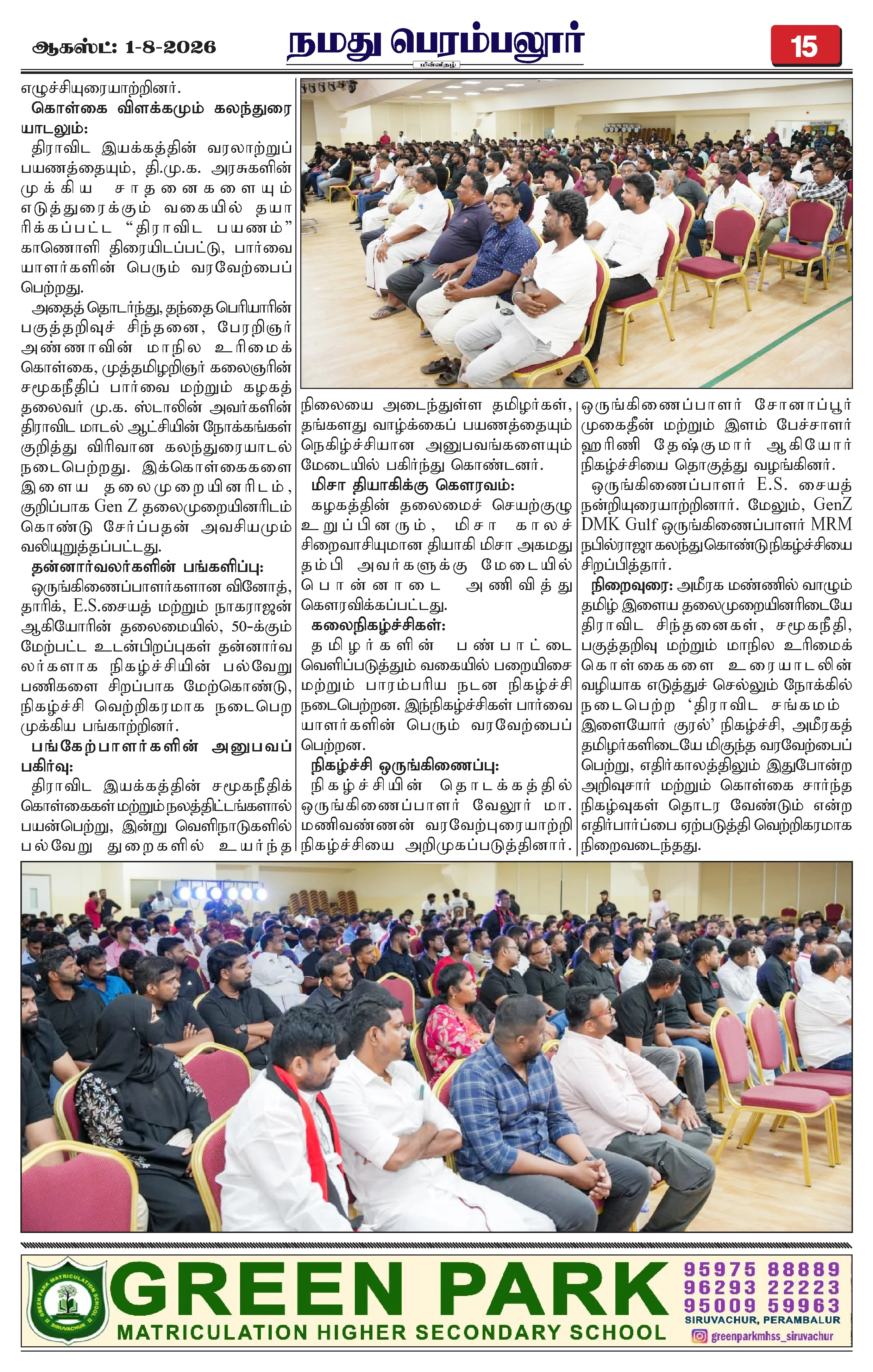 Page 15