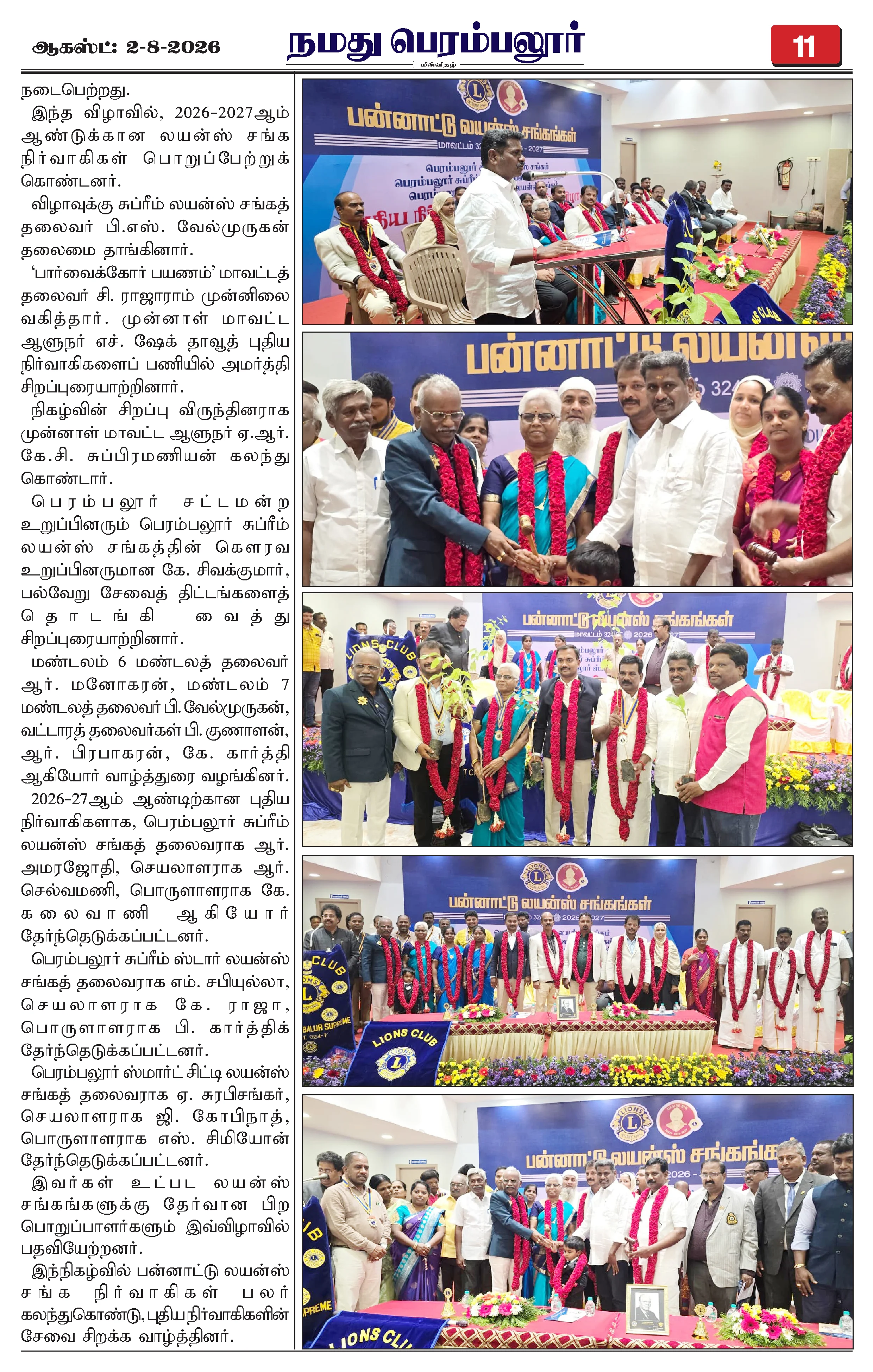 Page 11