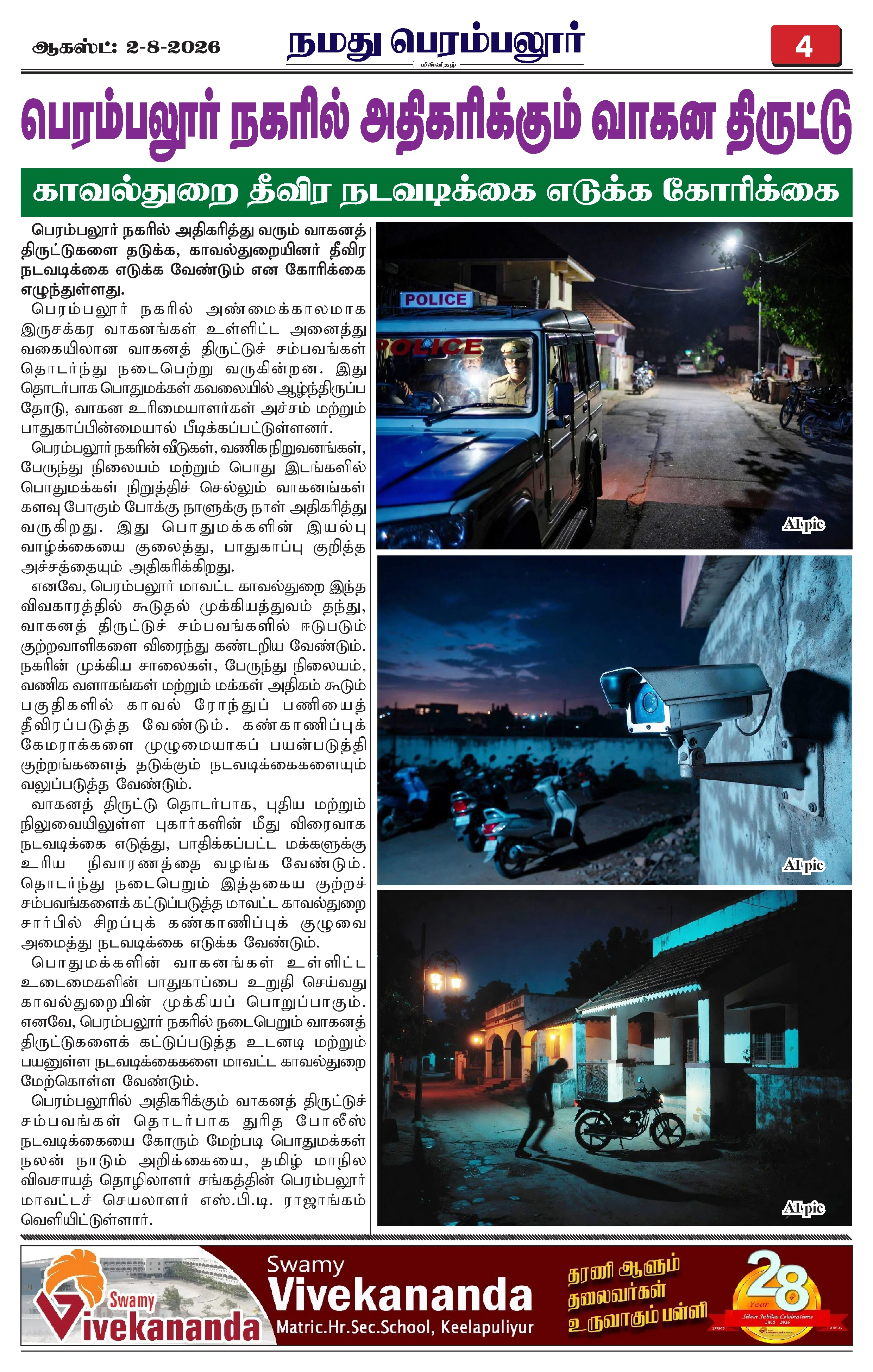 Page 4
