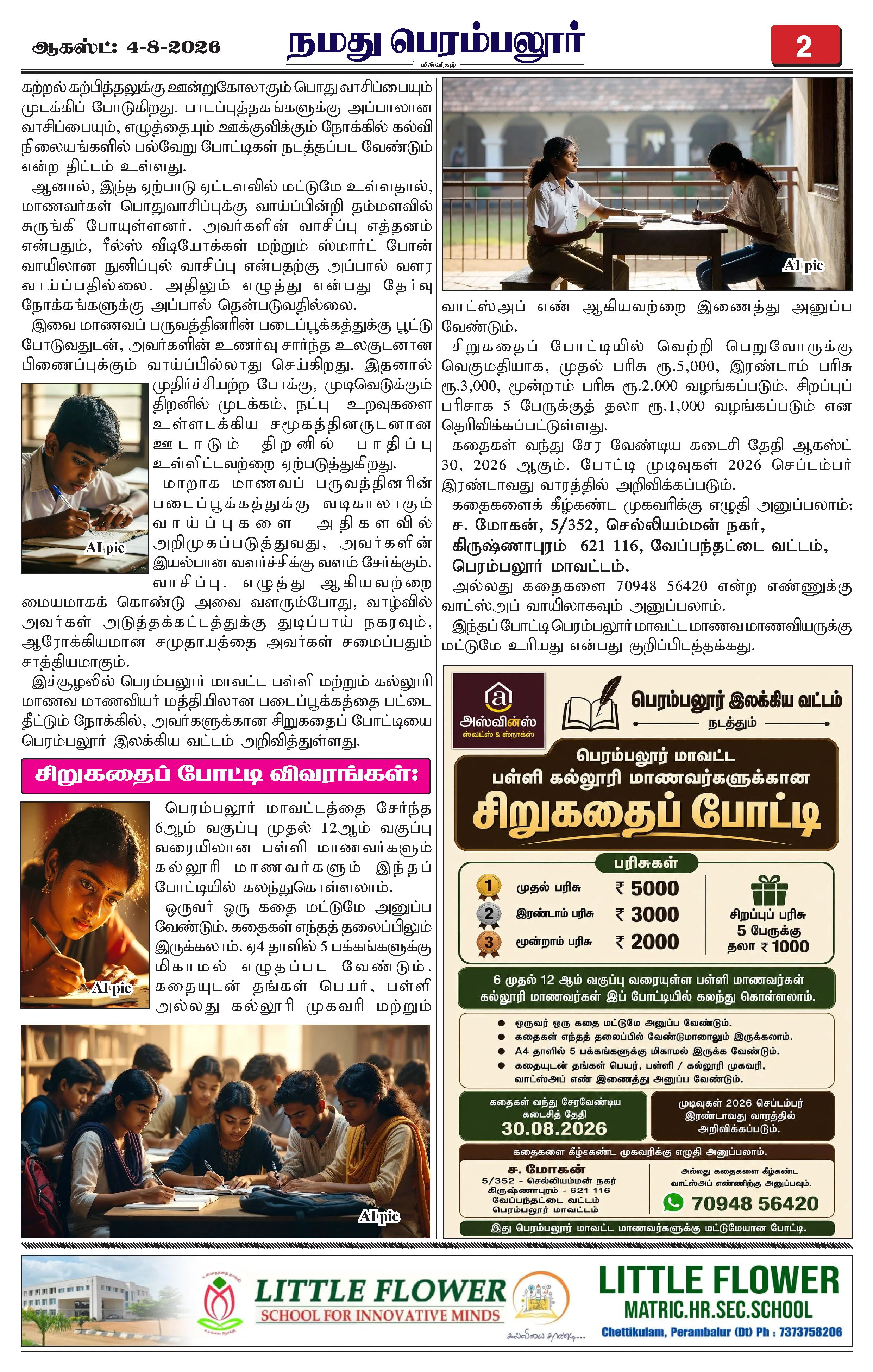 Page 2