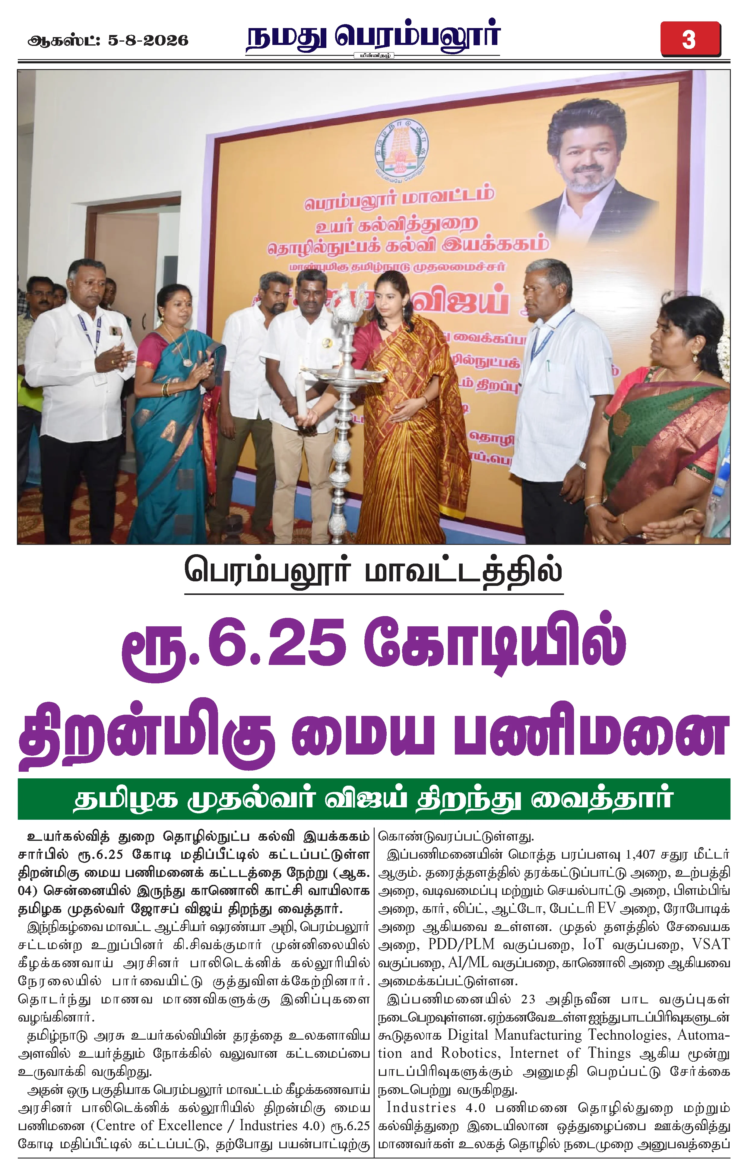 Page 3