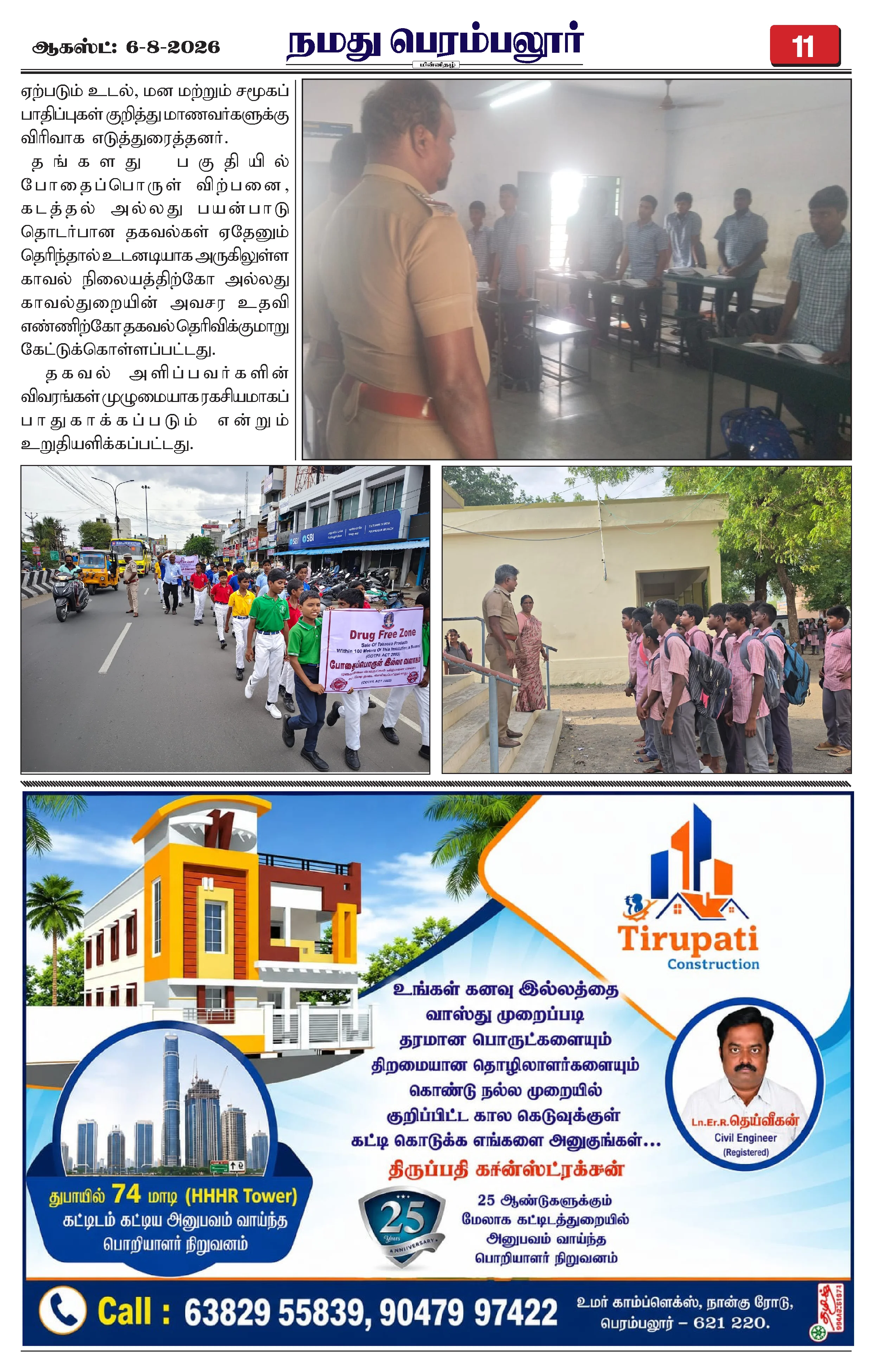 Page 11