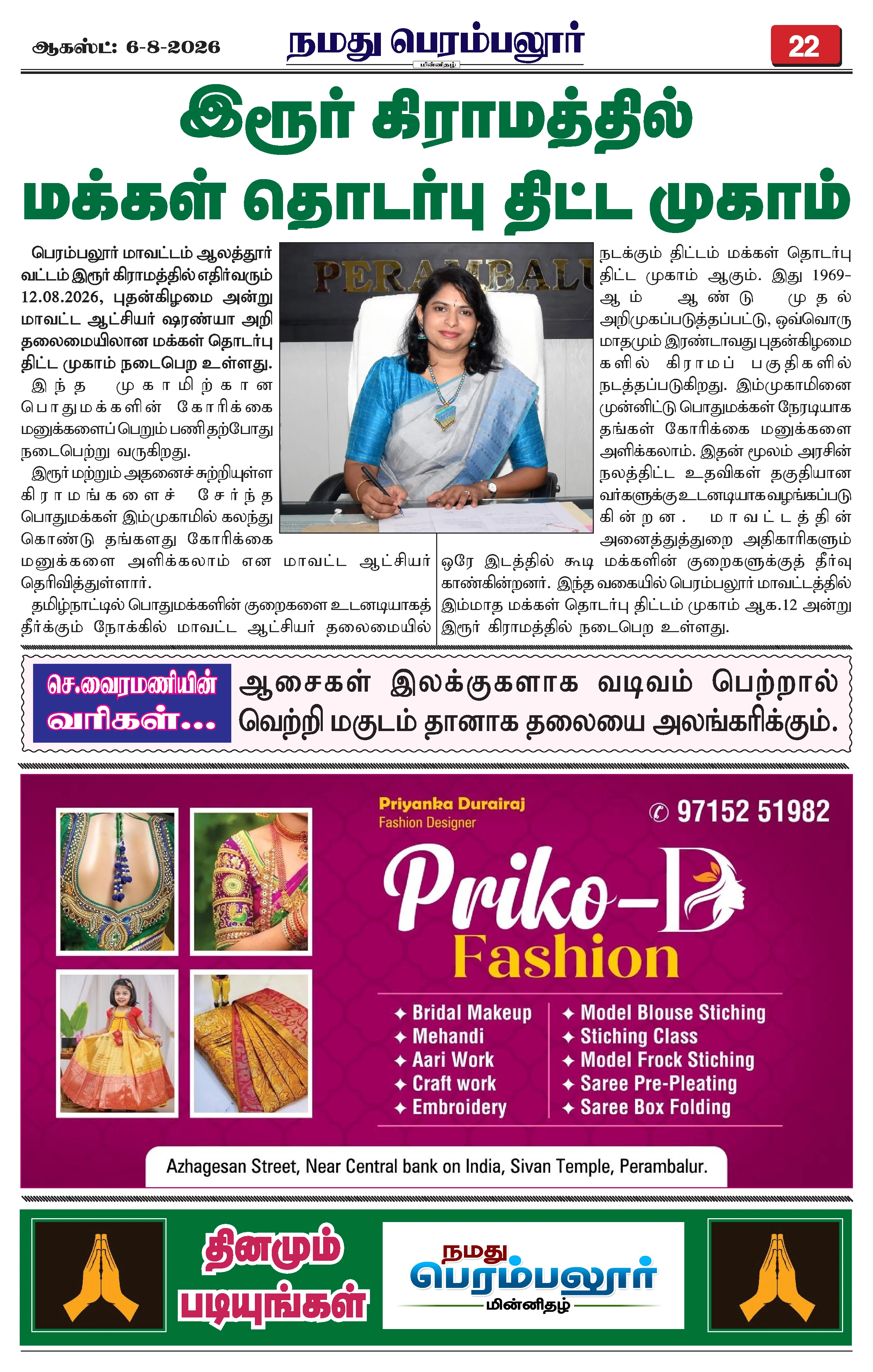 Page 22
