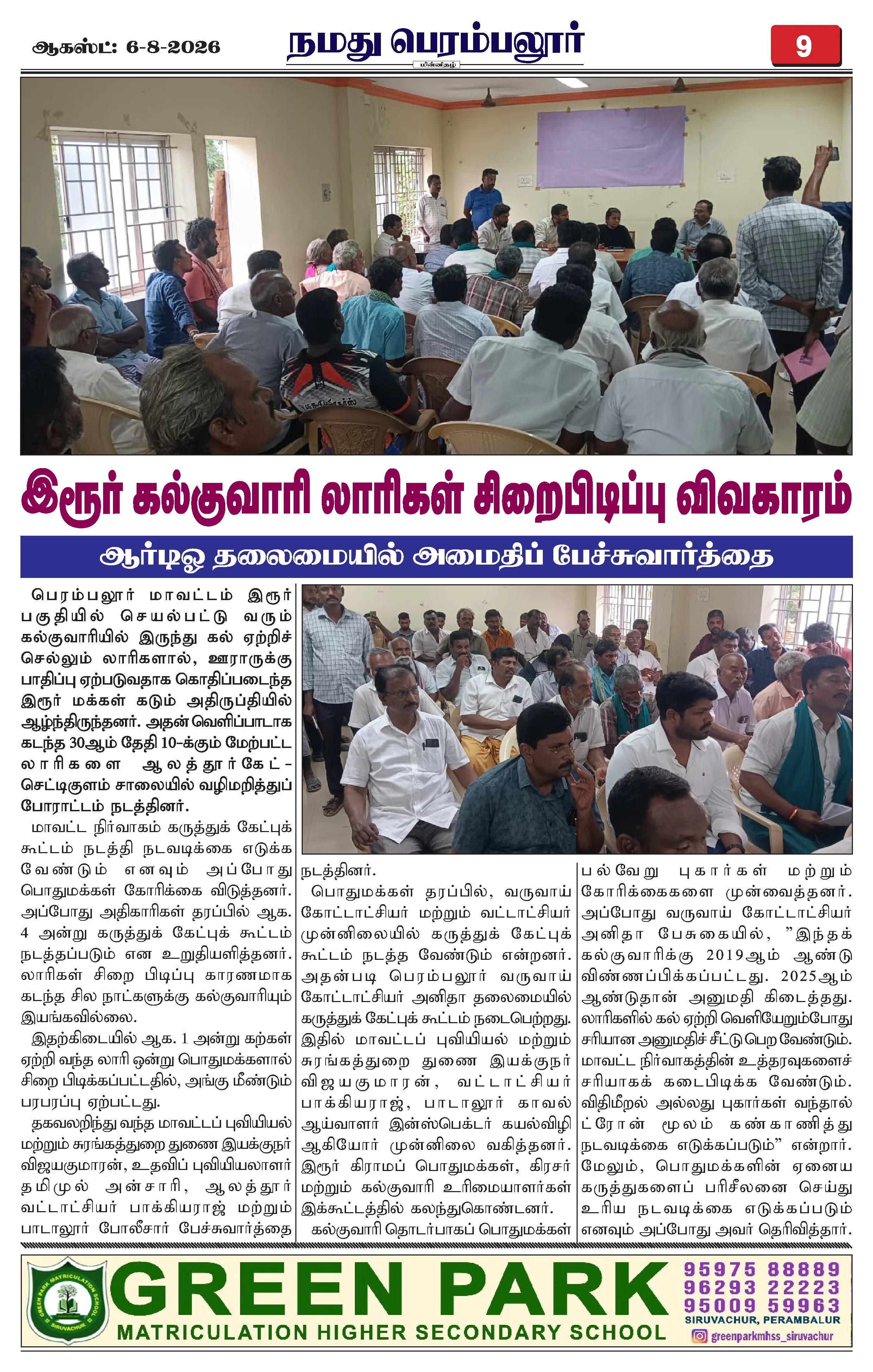 Page 9