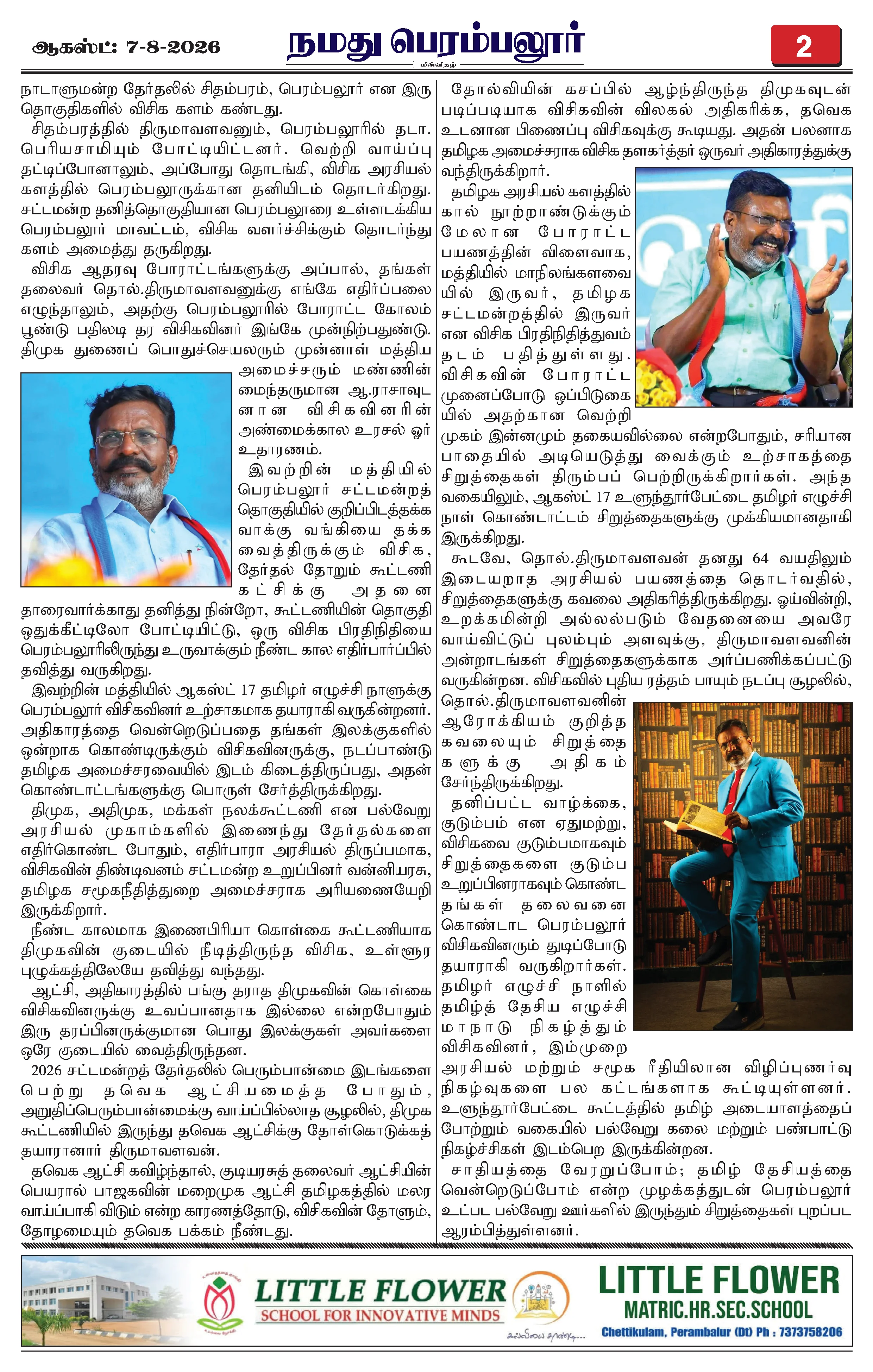 Page 2