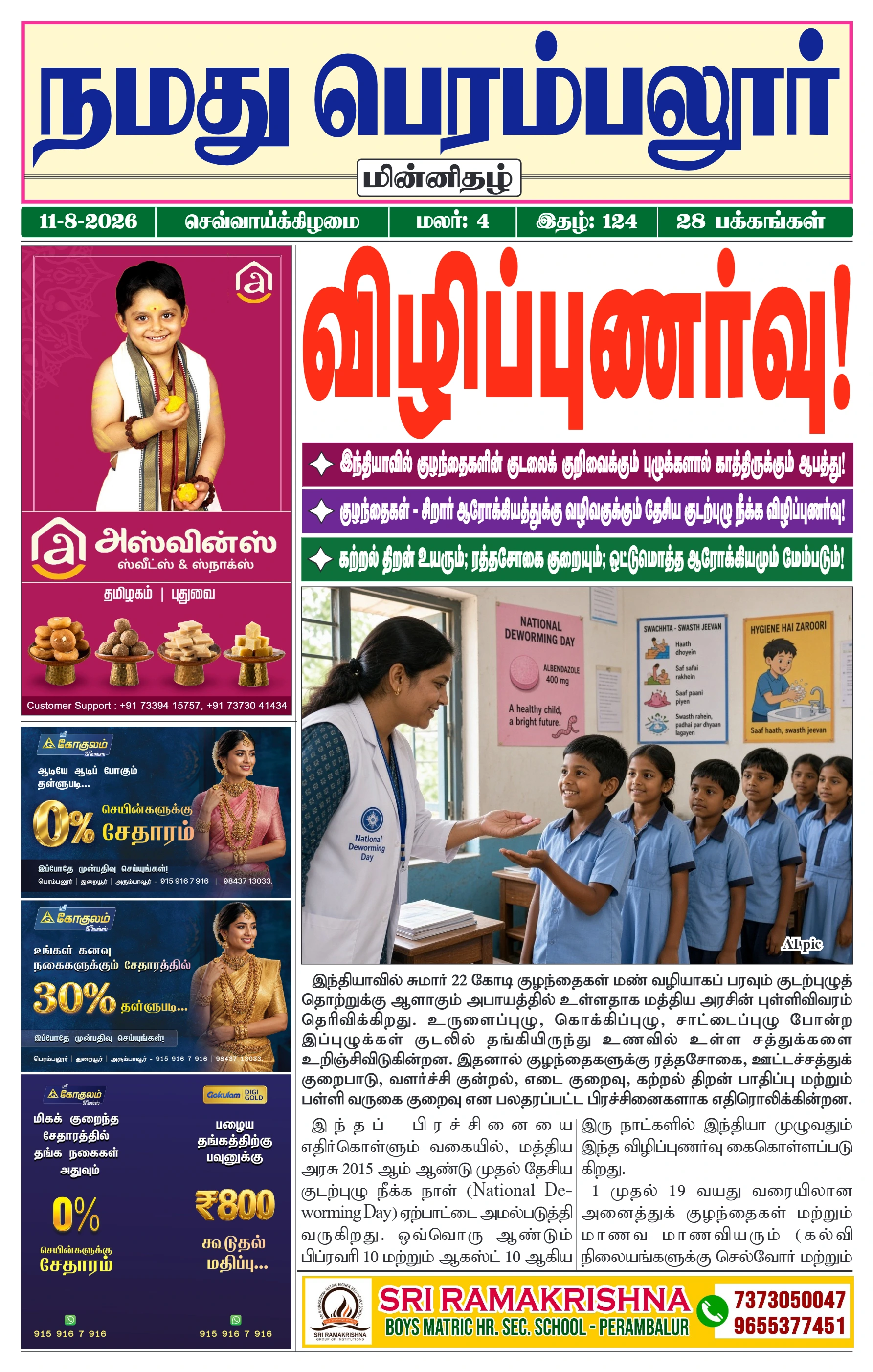 Page 1