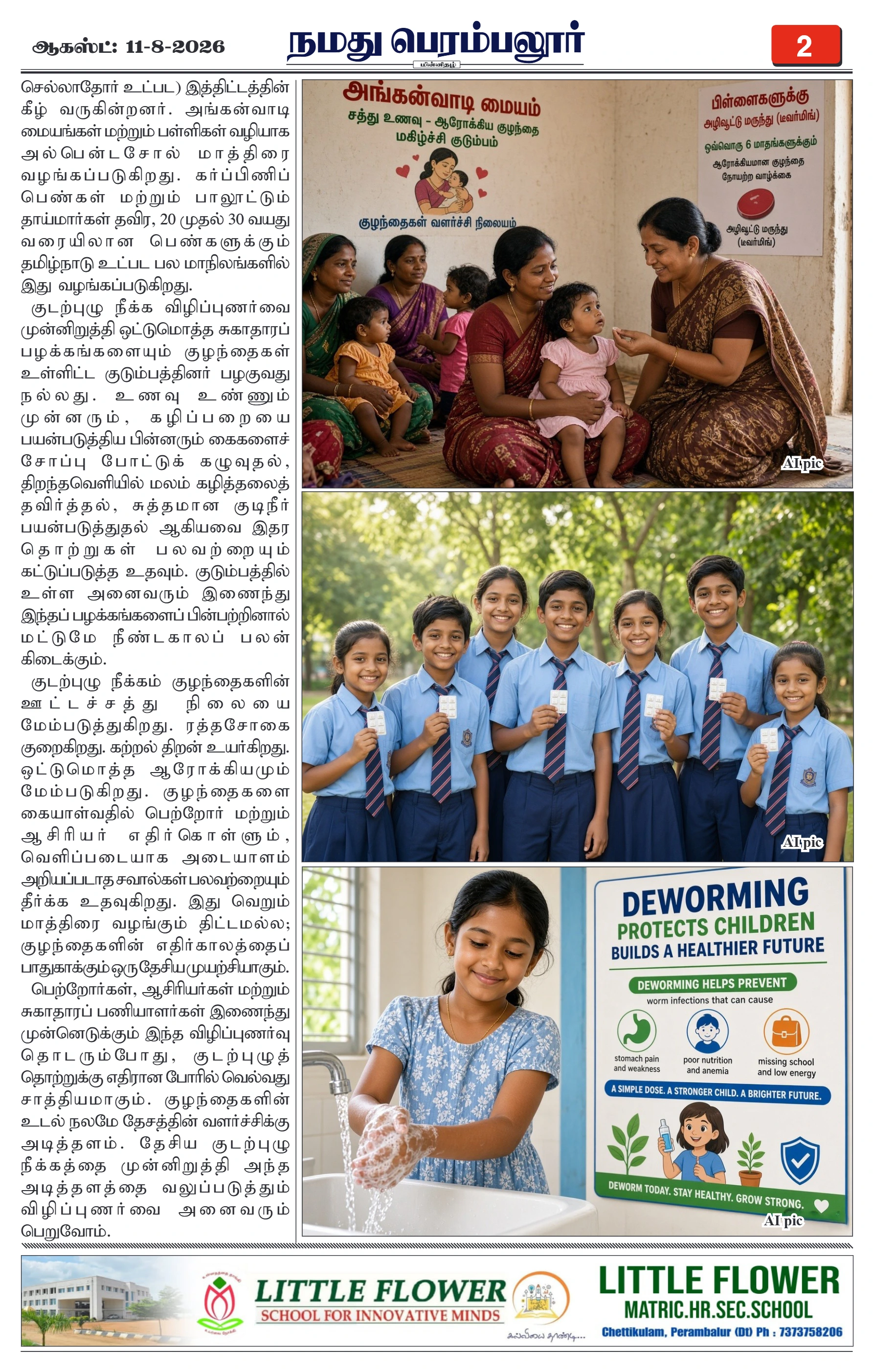Page 2