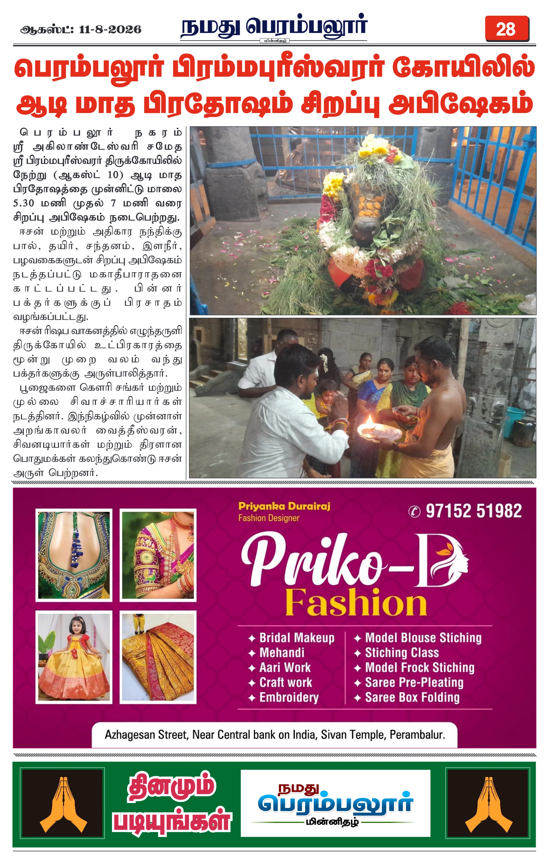 Page 28