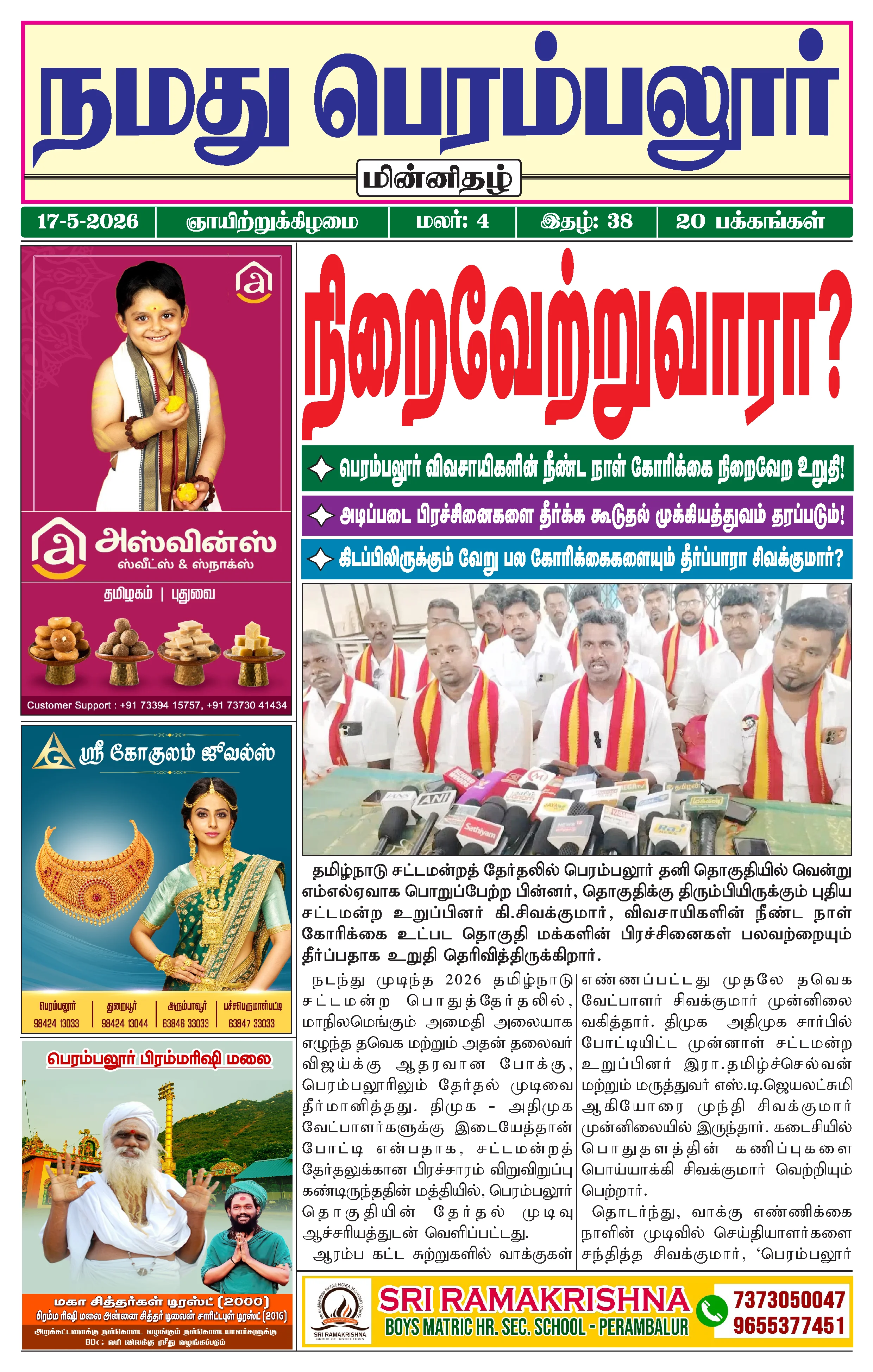 Page 1