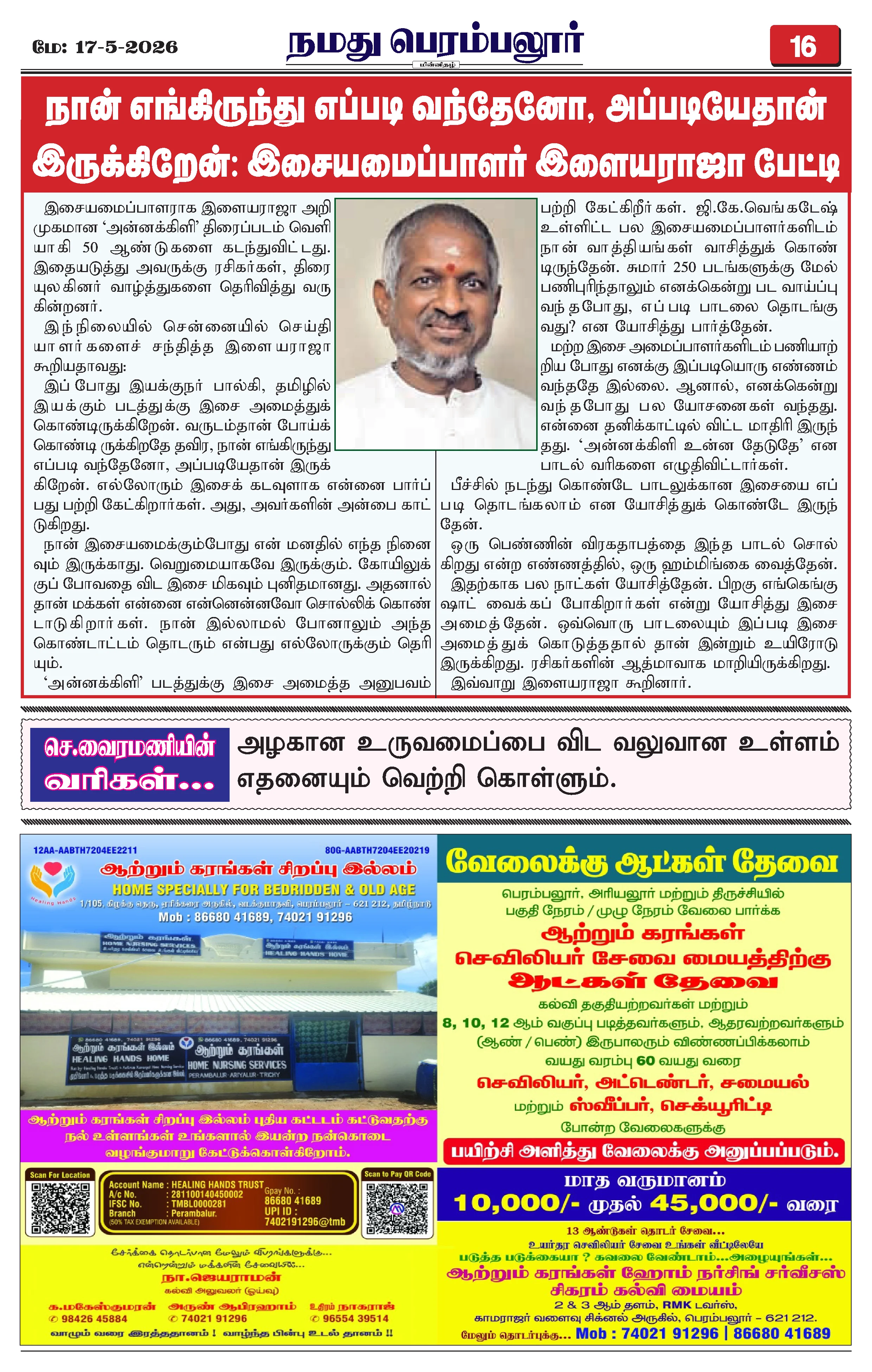 Page 16