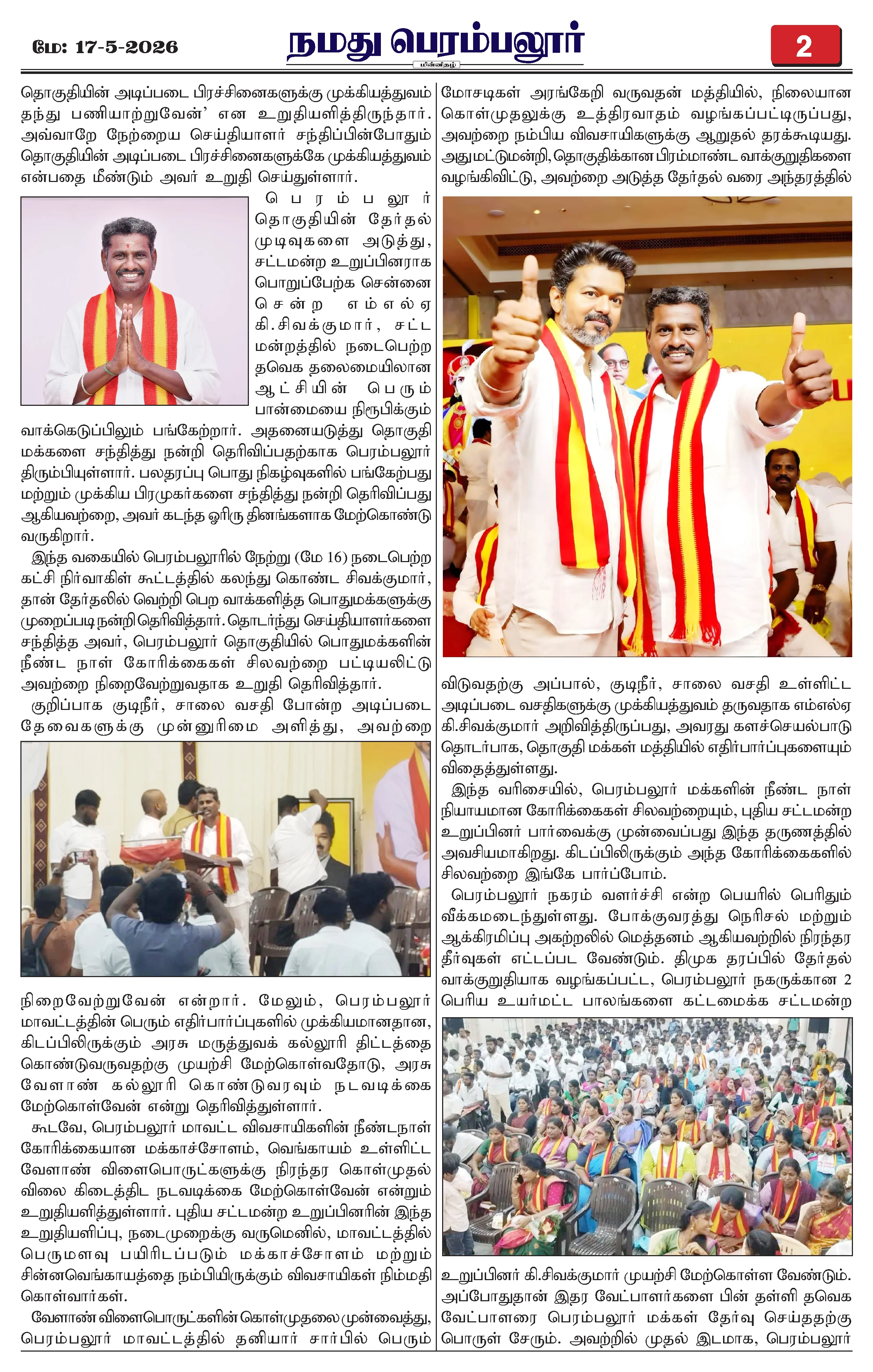 Page 2