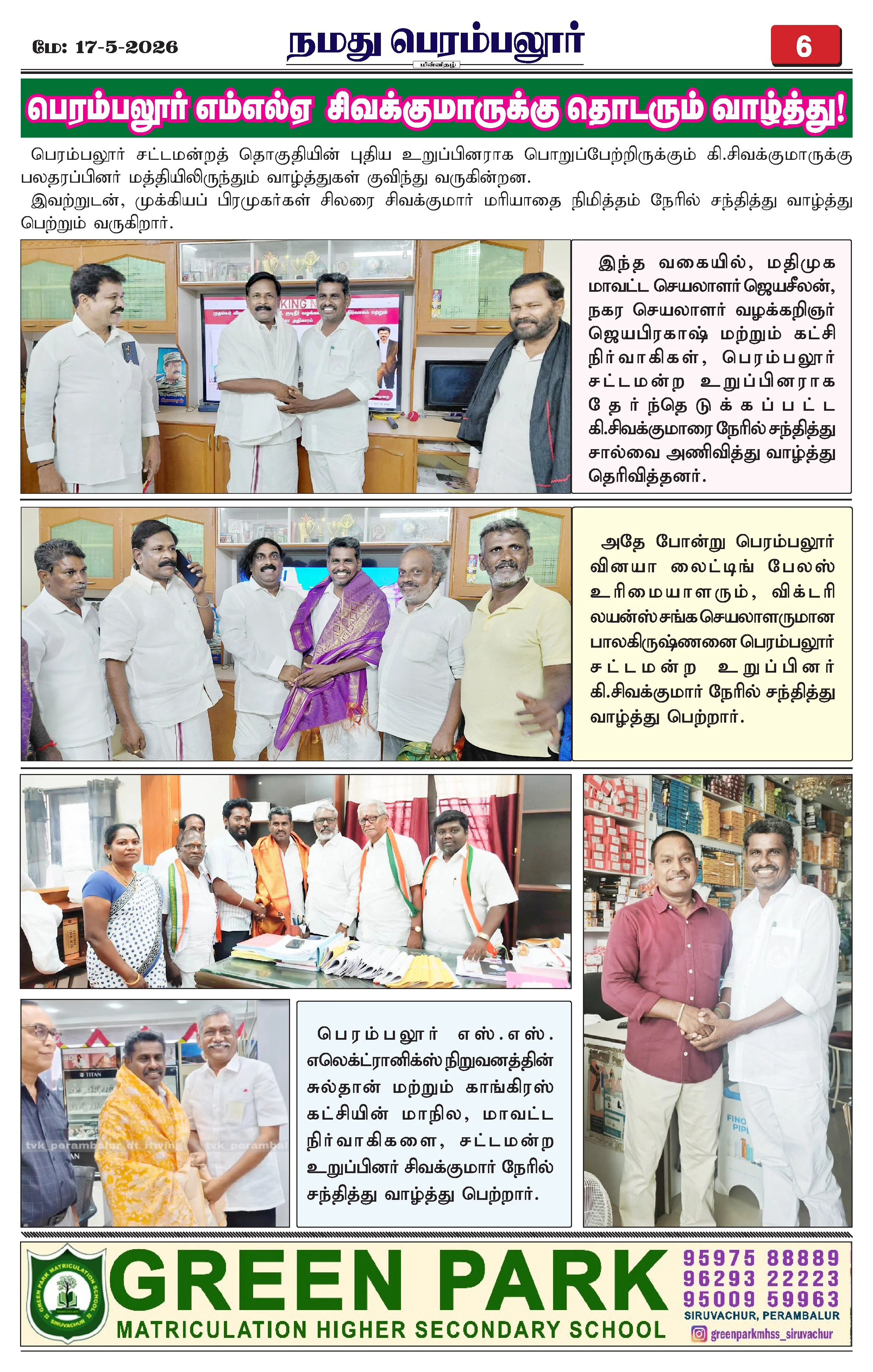 Page 6