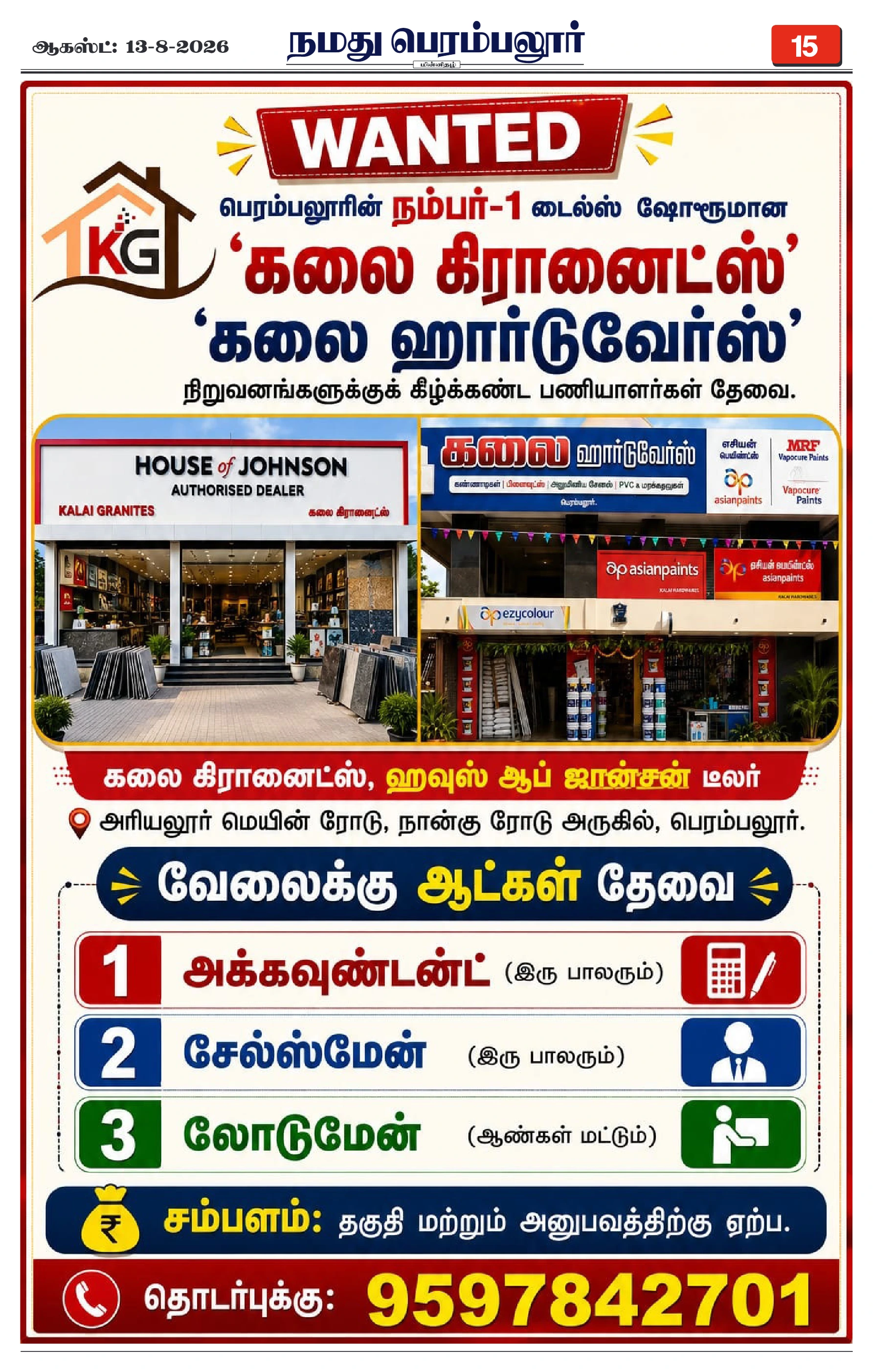 Page 15