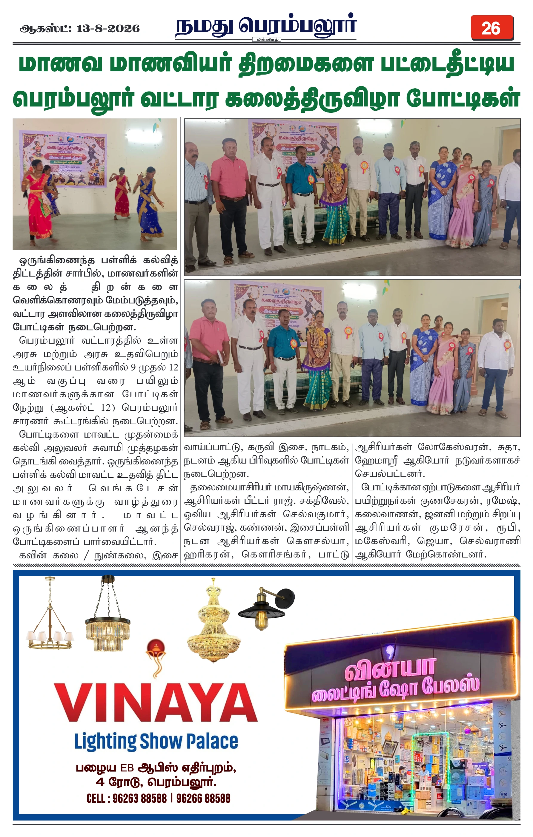 Page 26