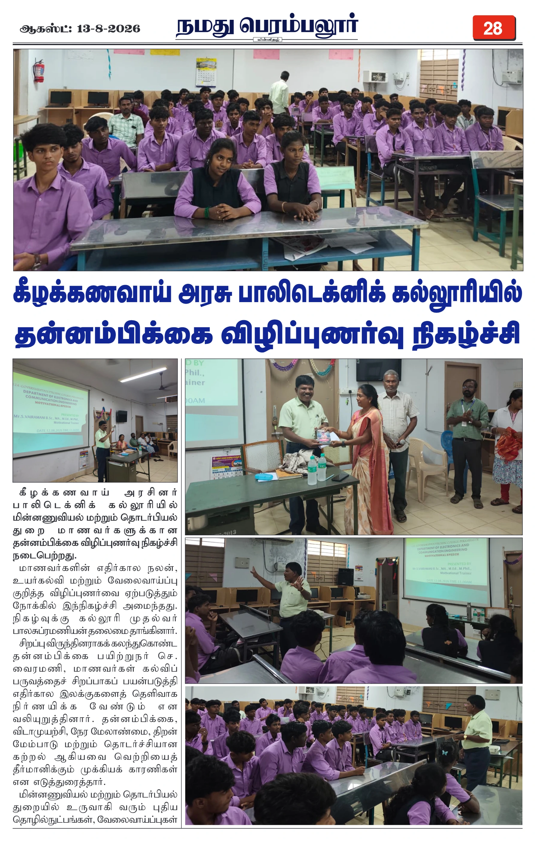 Page 28