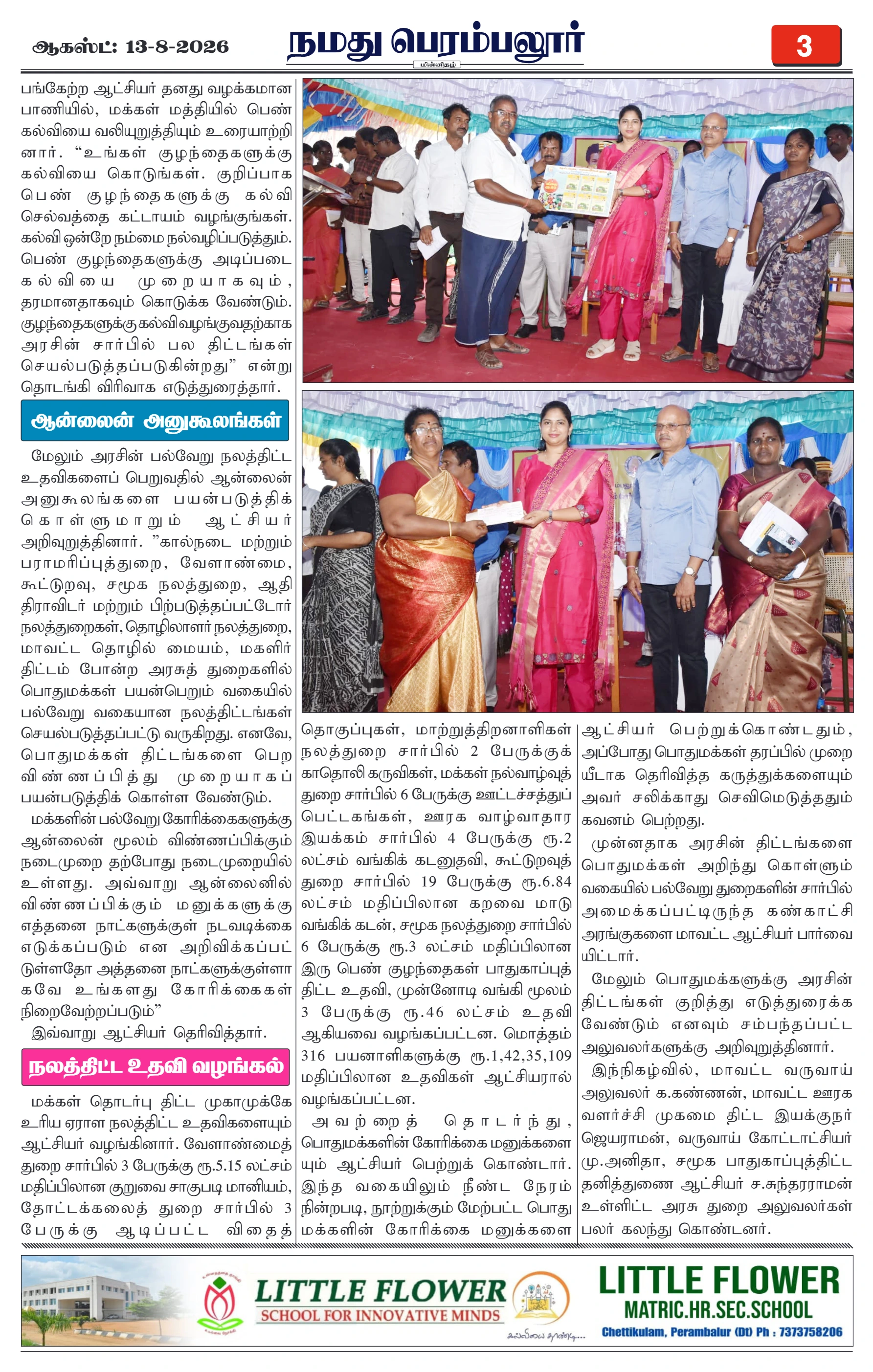 Page 3