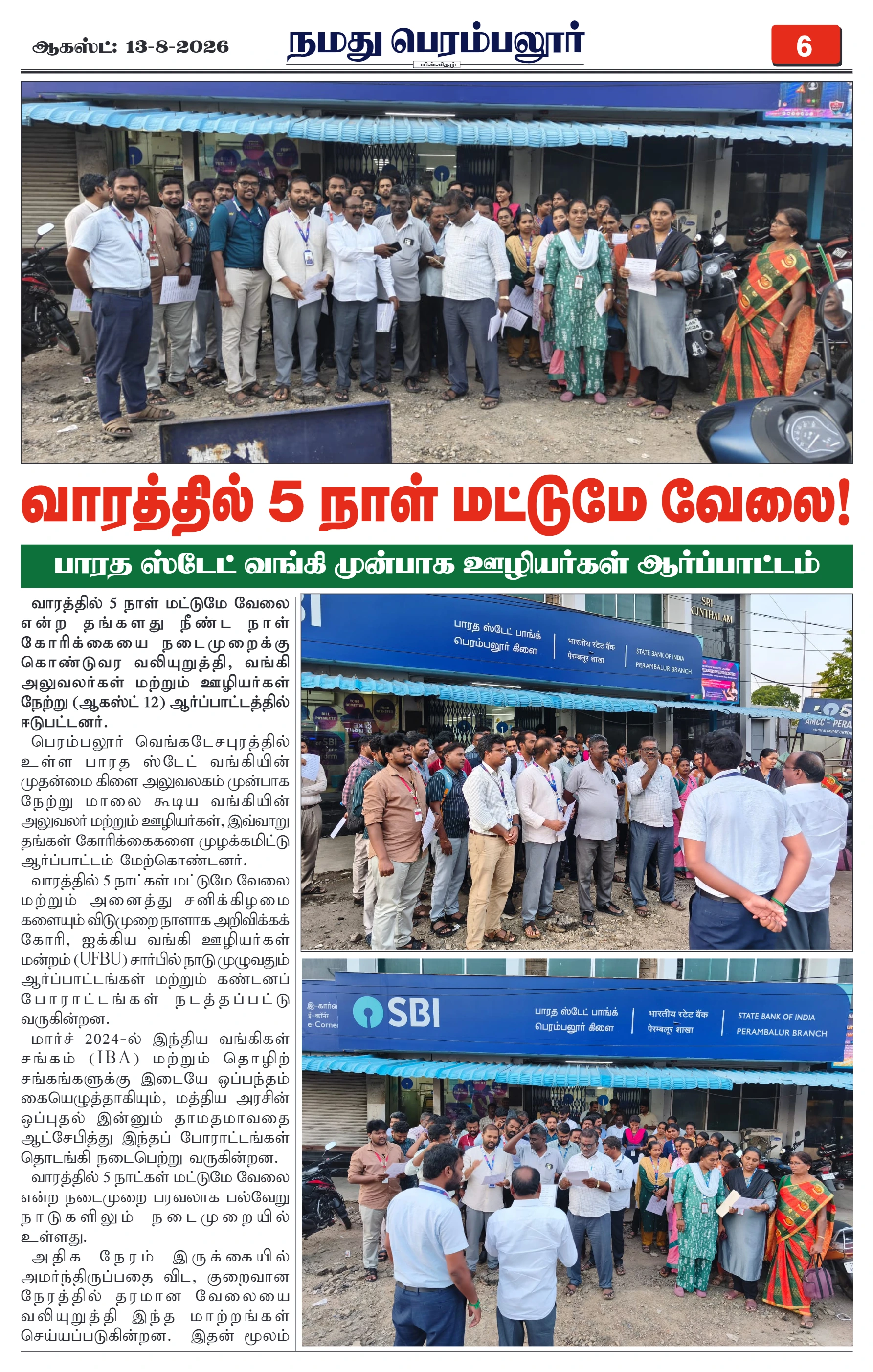 Page 6