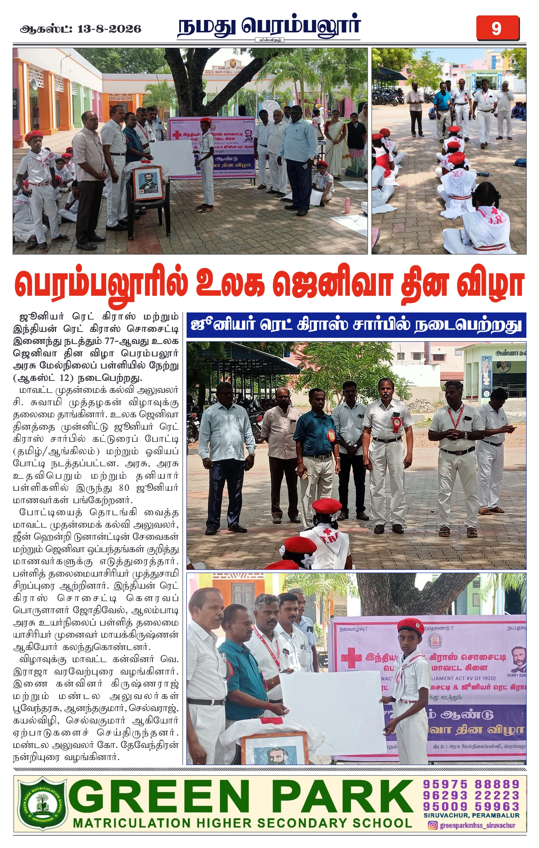 Page 9