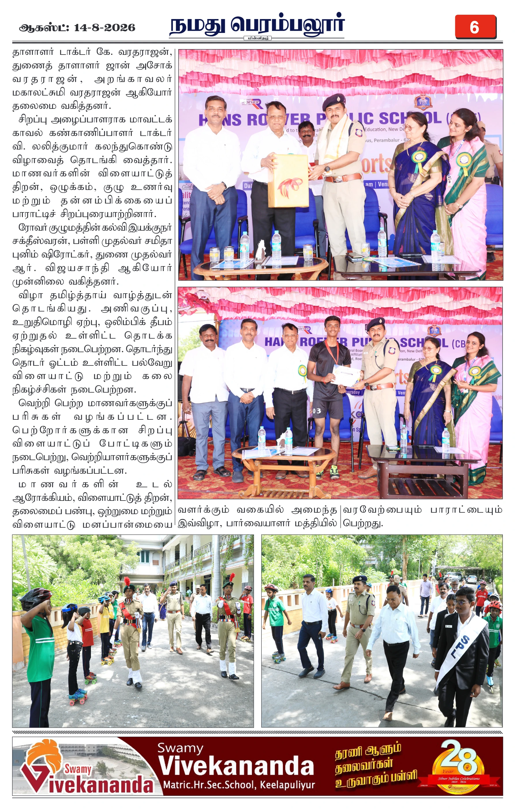 Page 6