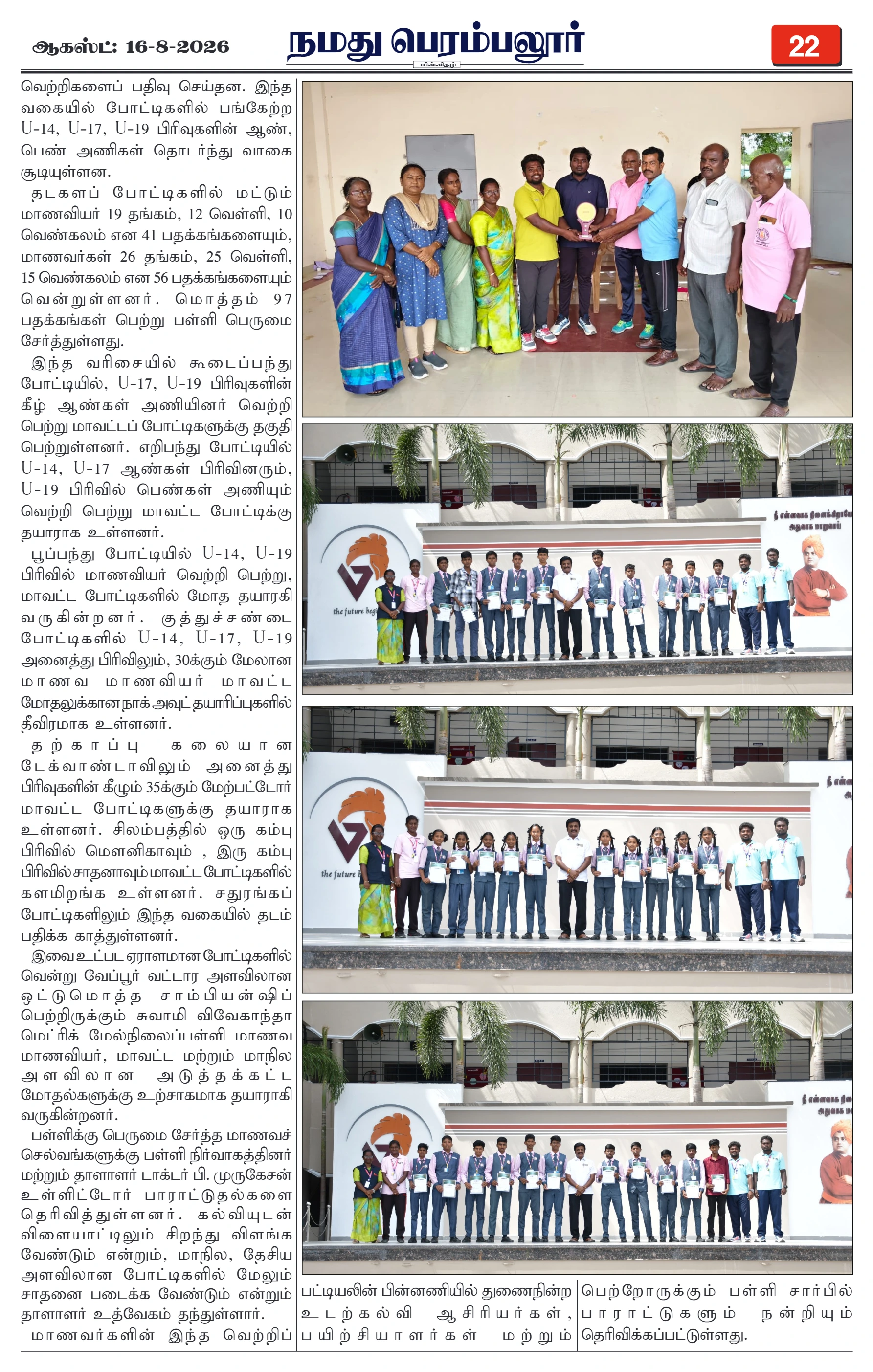 Page 22