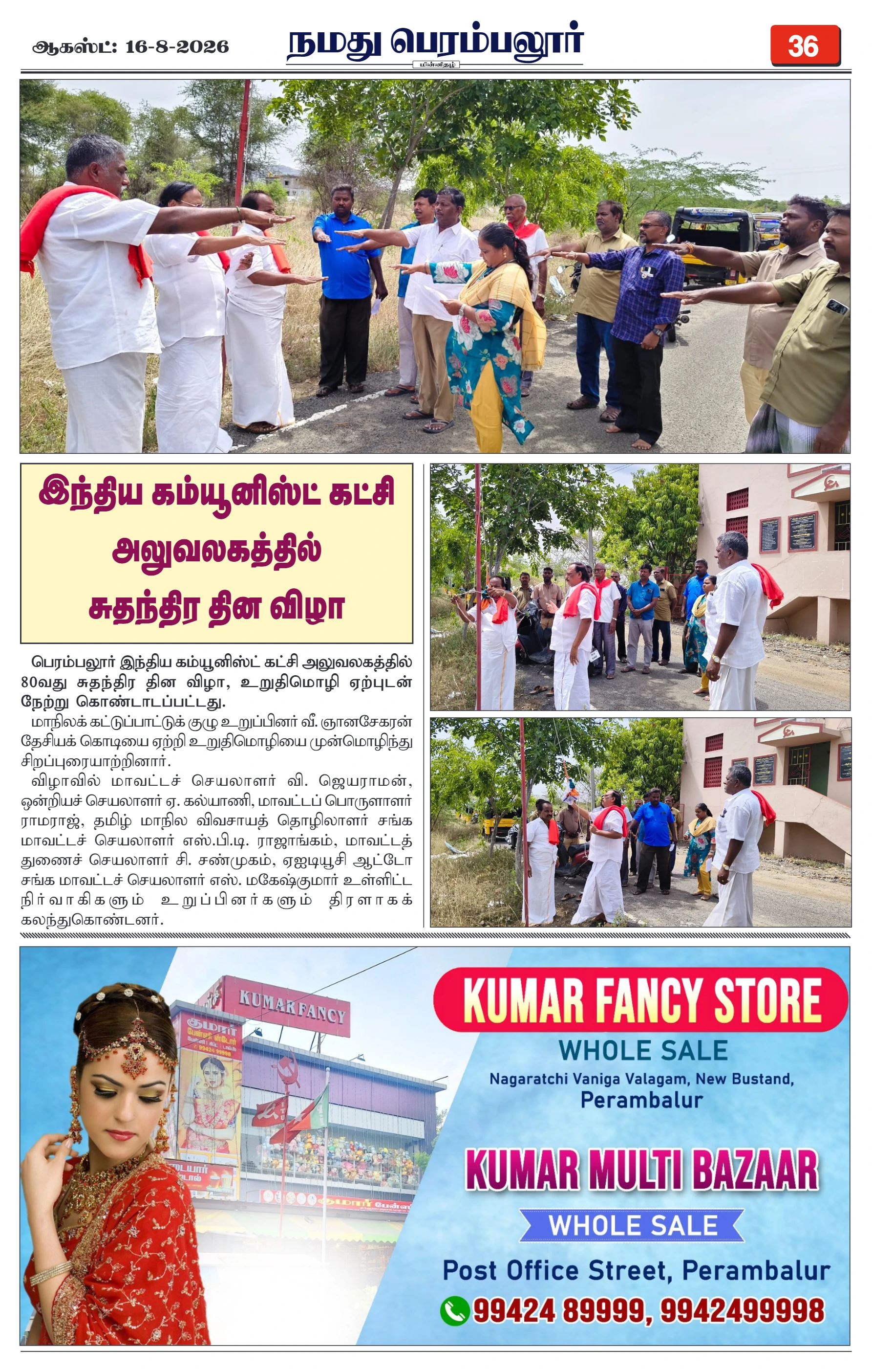 Page 36